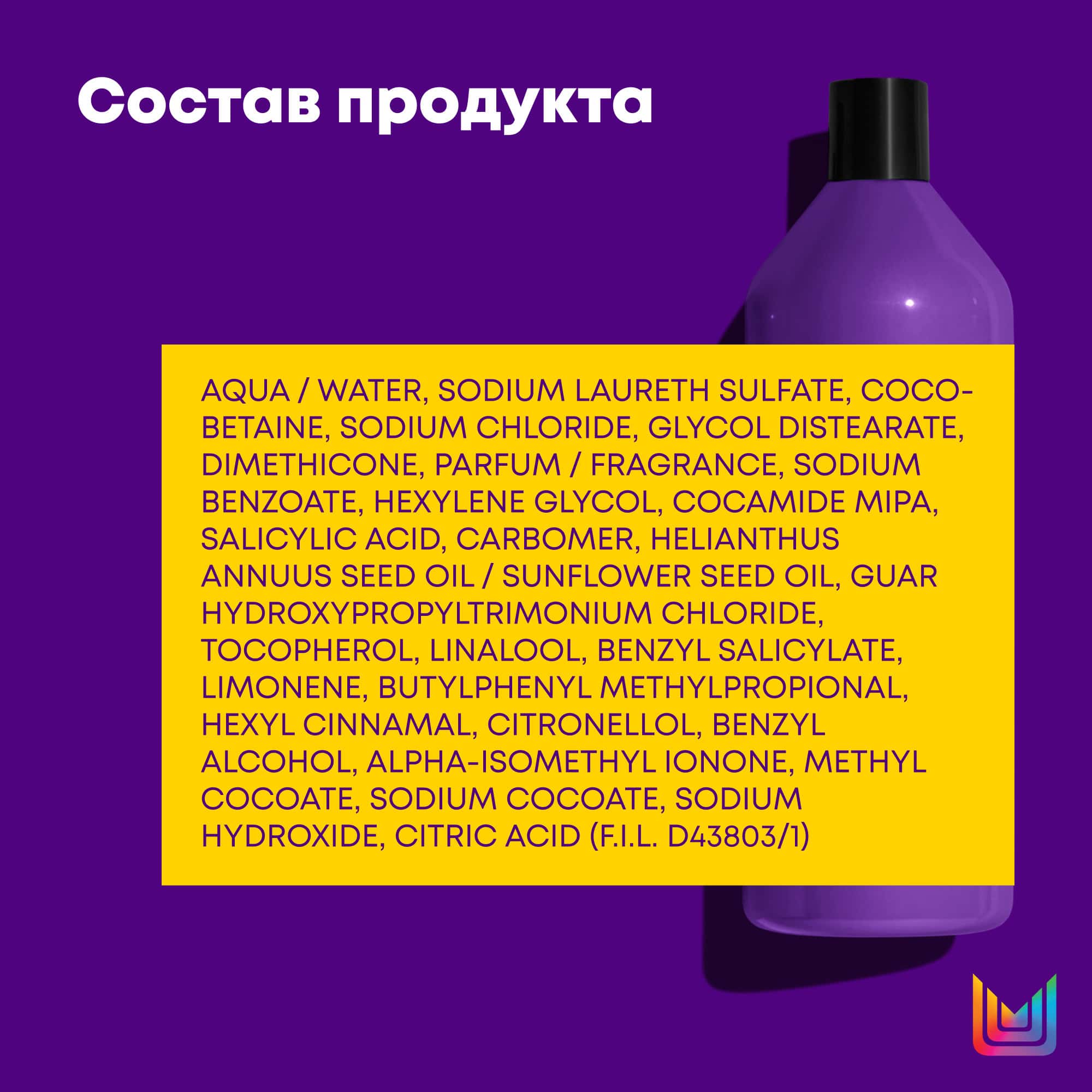 Матрикс Шампунь Total results Color Obsessed для окрашенных волос, 1000 мл (Matrix, Color Obsessed) фото 8