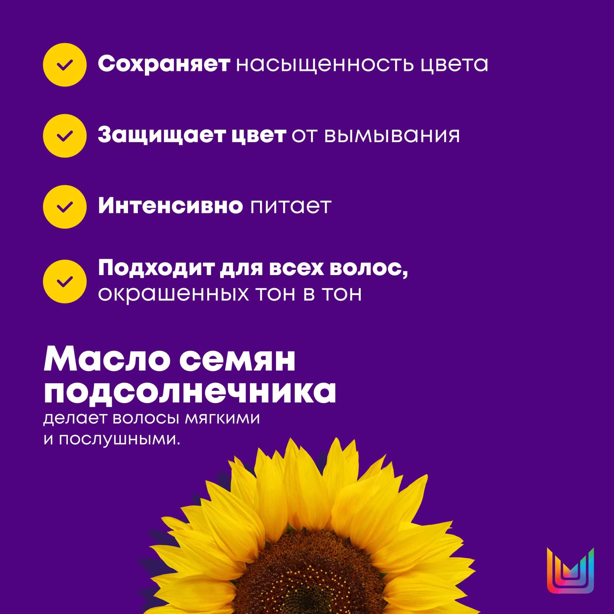 Матрикс Кондиционер с антиоксидантами для окрашенных волос, 300 мл (Matrix, Color Obsessed) фото 9