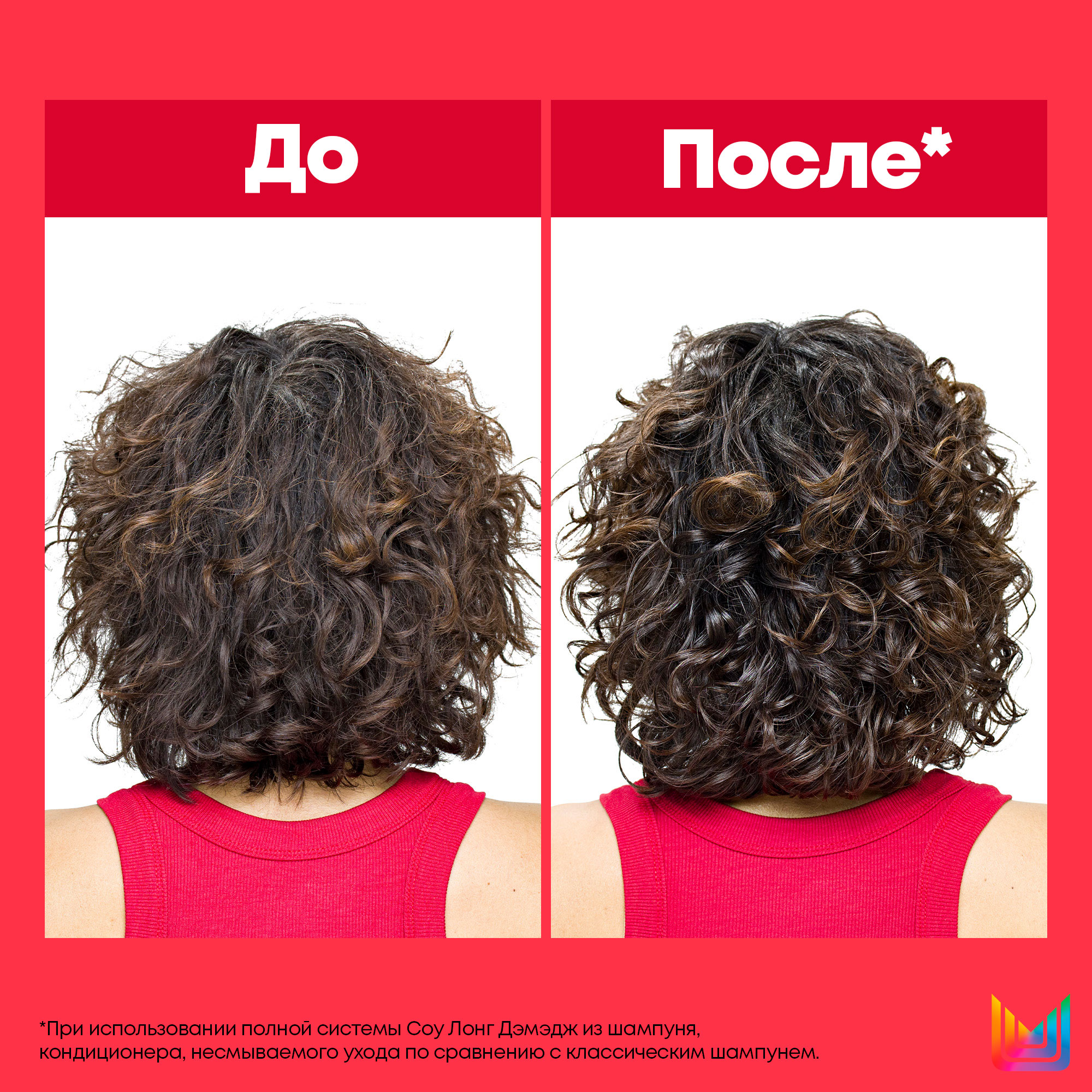 Матрикс Шампунь Total results So Long  Damage для поврежденных волос, 1000 мл (Matrix, So Long Damage) фото 12