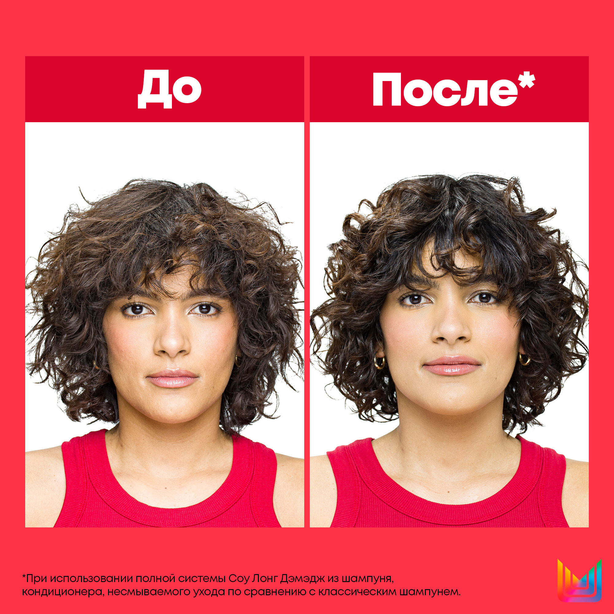 Матрикс Кондиционер Total results So Long для повреждённых волос, 300 мл (Matrix, So Long Damage) фото 5