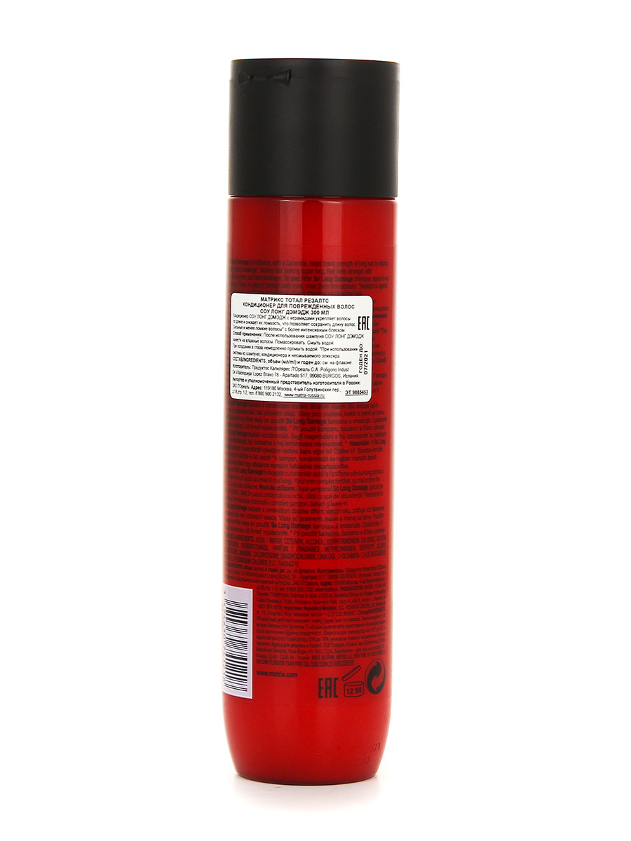Матрикс Кондиционер Total results So Long для повреждённых волос, 300 мл (Matrix, So Long Damage) фото 8
