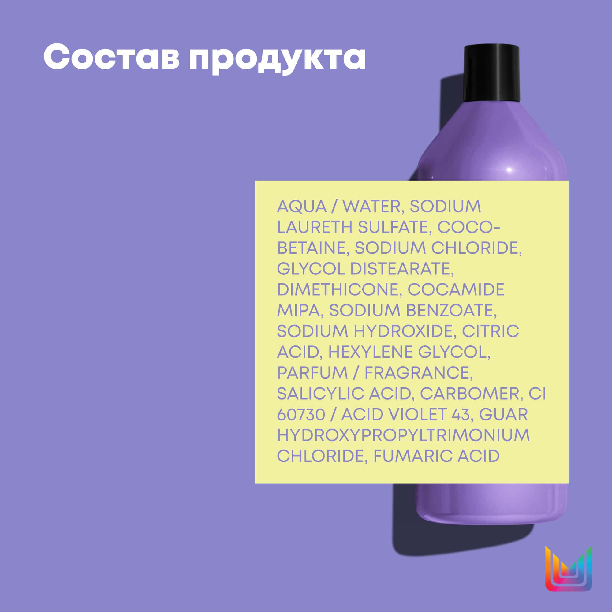 Матрикс Оттеночный шампунь So Silver Color Obsessed для светлых и седых волос, 1000 мл (Matrix, So Silver) фото 8