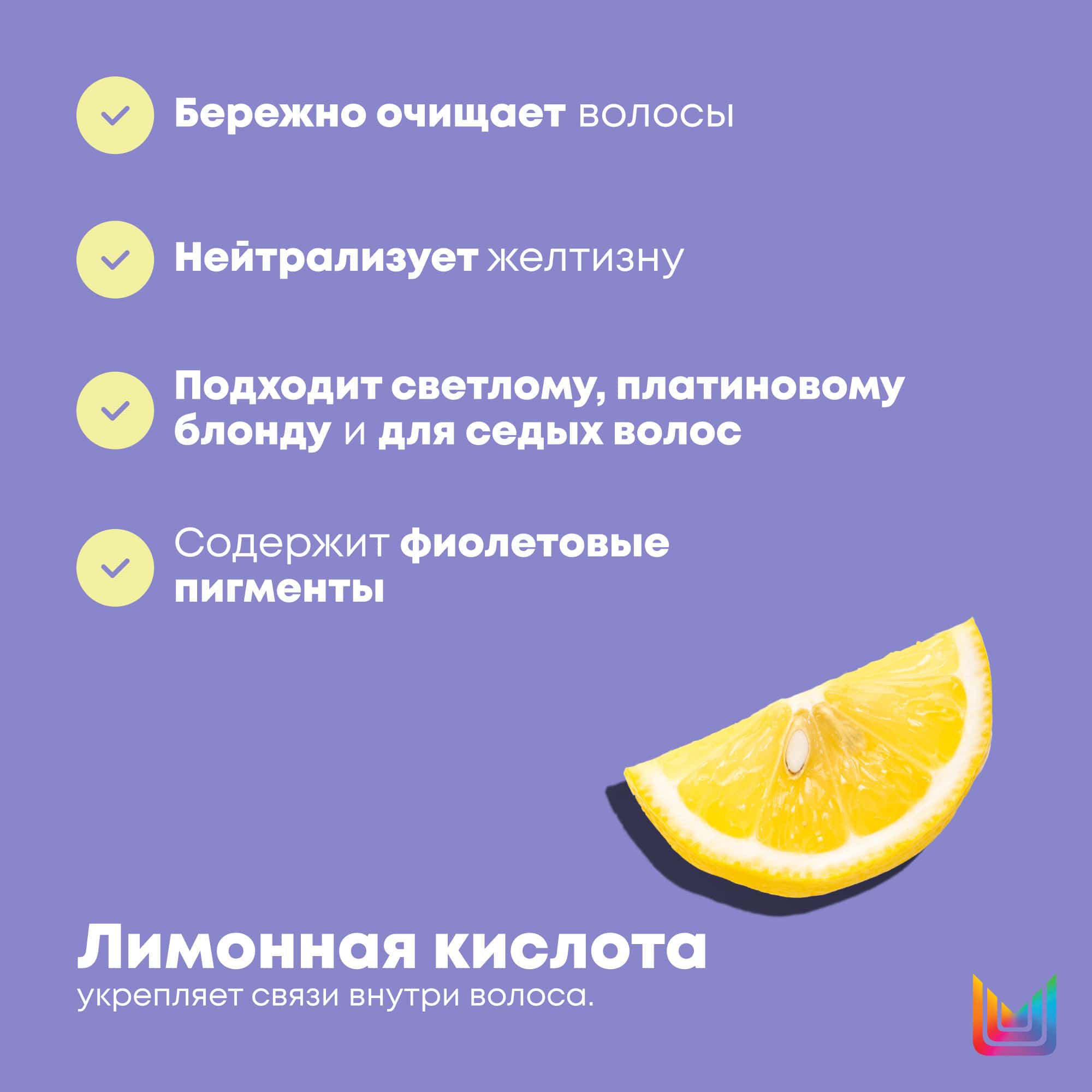 Матрикс Оттеночный шампунь So Silver Color Obsessed для светлых и седых волос, 300 мл (Matrix, So Silver) фото 1