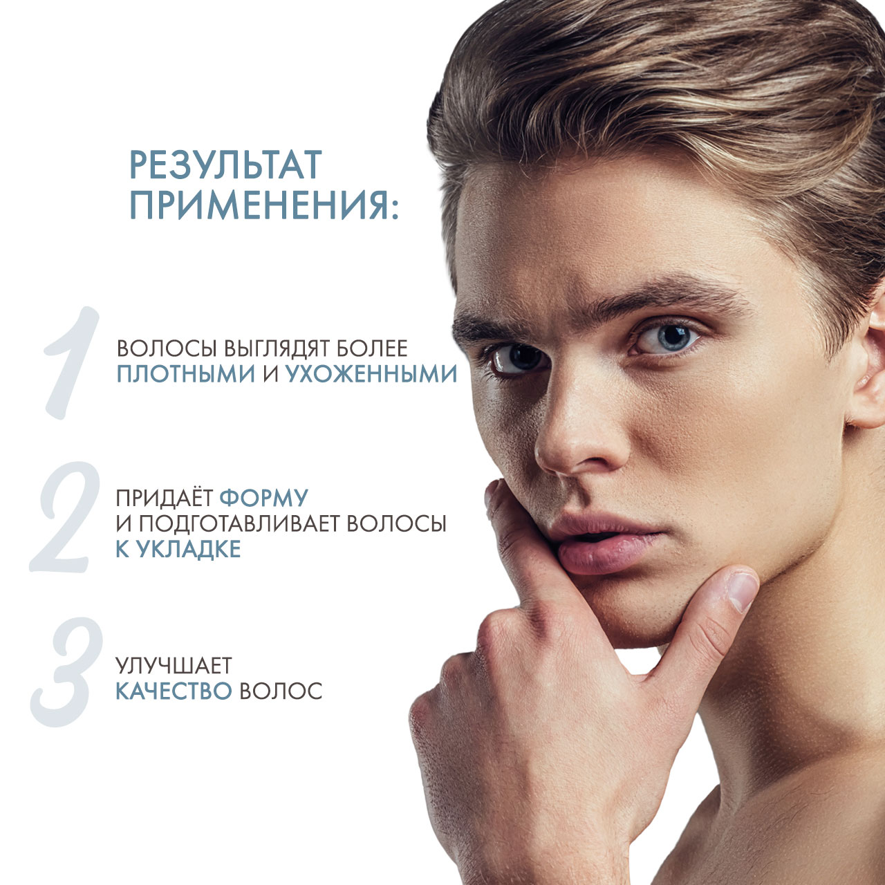 Керастаз Шампунь-ванна для мужчин, 250 мл (Kerastase, Densifique) Керастаз Шампунь-ванна для мужчин, 250 мл (Kerastase, Densifique) фото 2