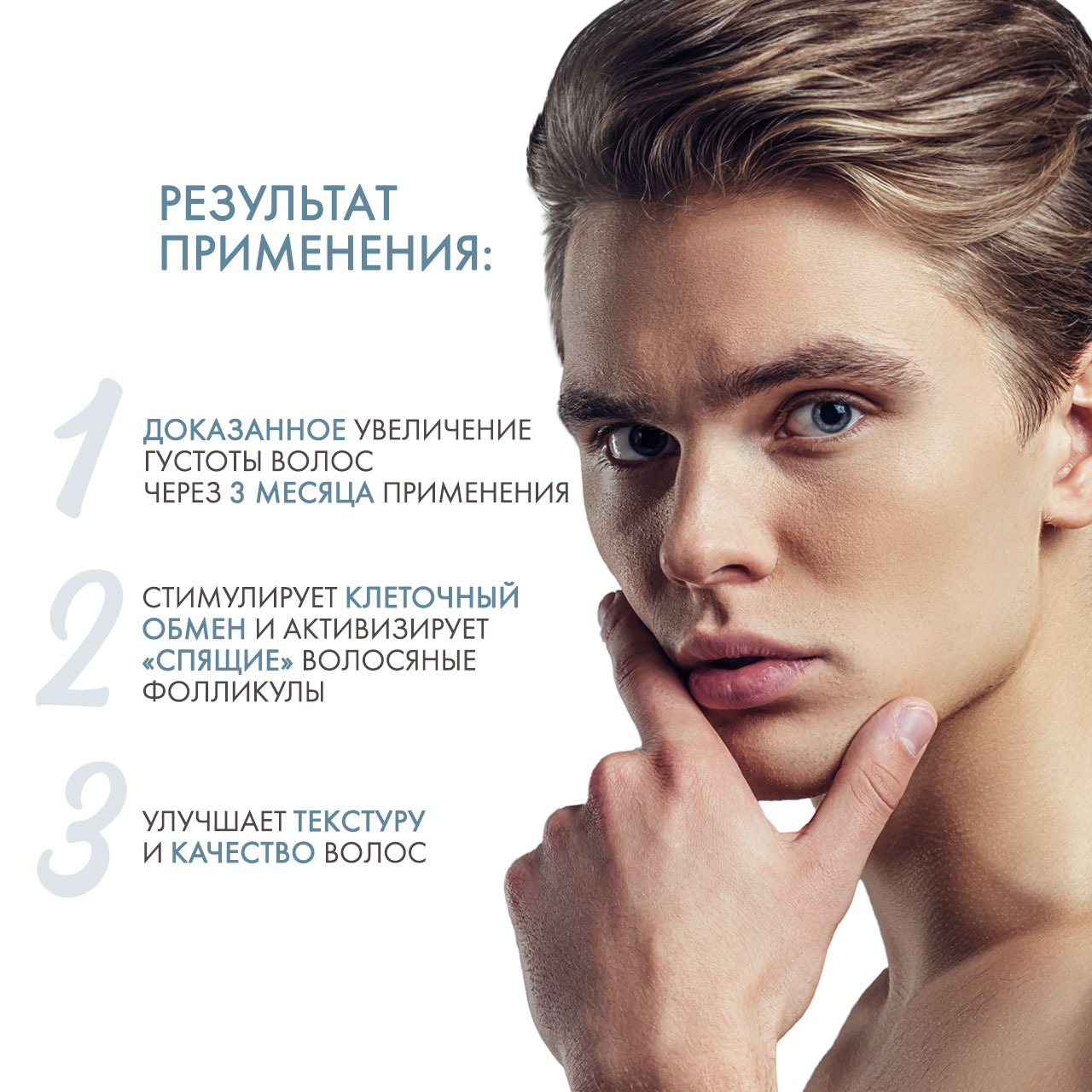 Керастаз Ампулы 