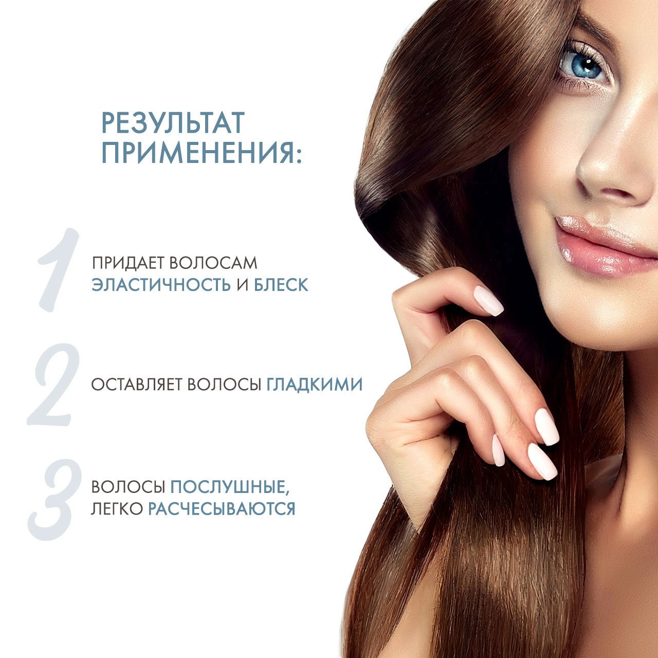 Керастаз Нутритив Маска Мажистраль 200 мл (Kerastase, Nutritive) фото 2