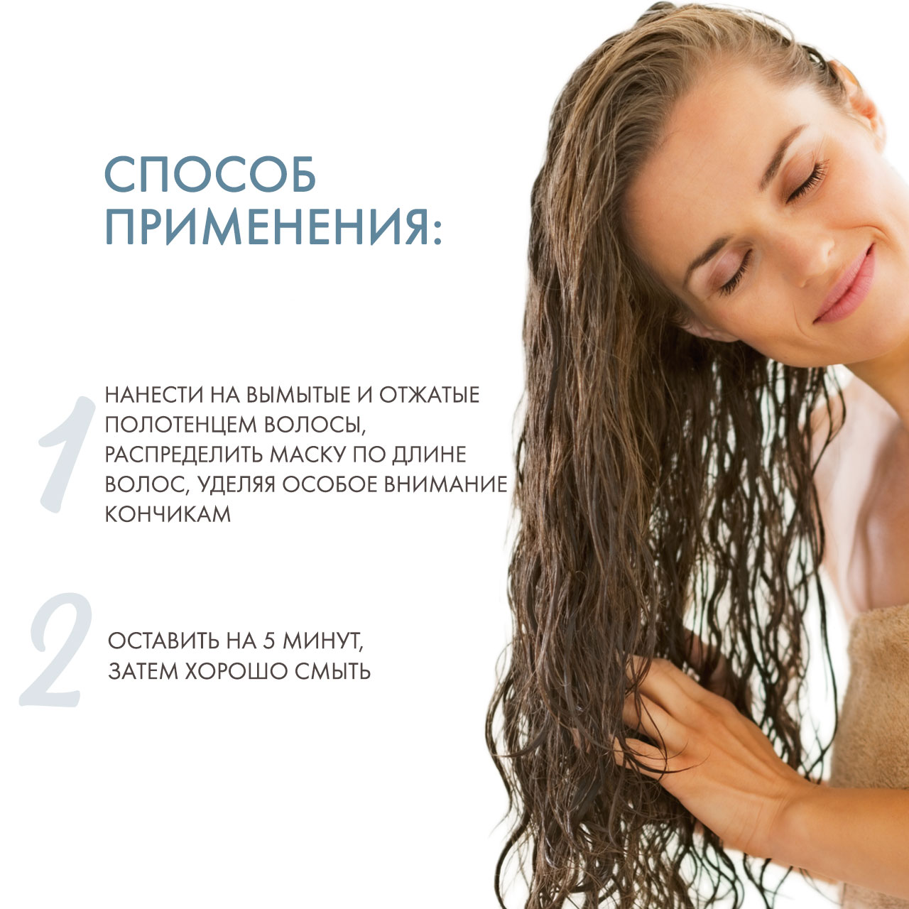 Керастаз Нутритив Маска Мажистраль 200 мл (Kerastase, Nutritive) фото 3