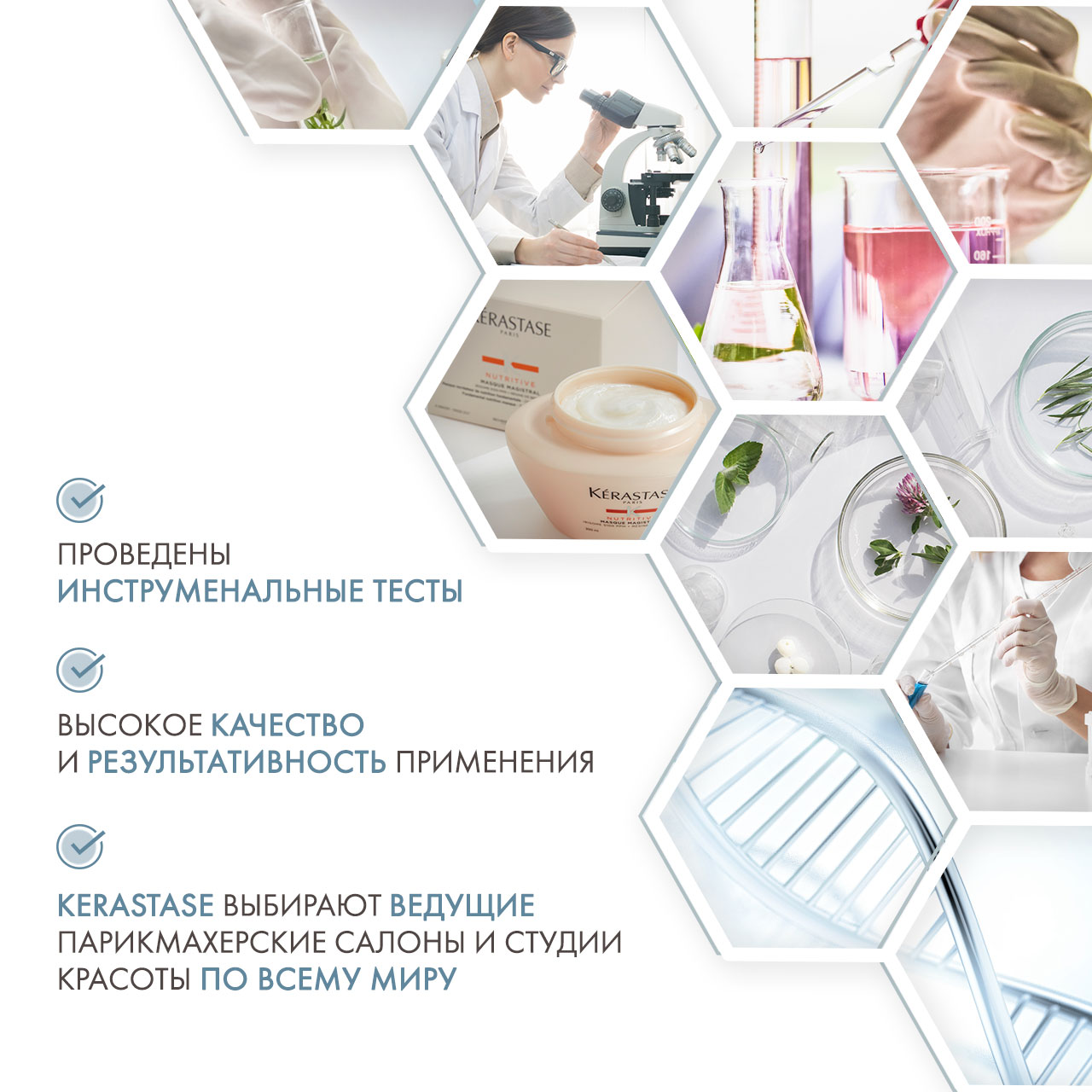 Керастаз Нутритив Маска Мажистраль 200 мл (Kerastase, Nutritive) фото 4