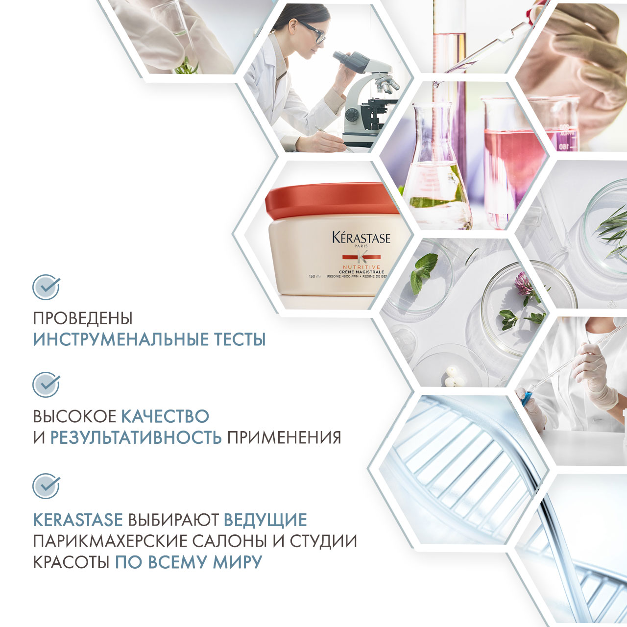 Керастаз Нутритив Крем Мажистраль 150 мл (Kerastase, Nutritive) Керастаз Нутритив Крем Мажистраль 150 мл (Kerastase, Nutritive) фото 4