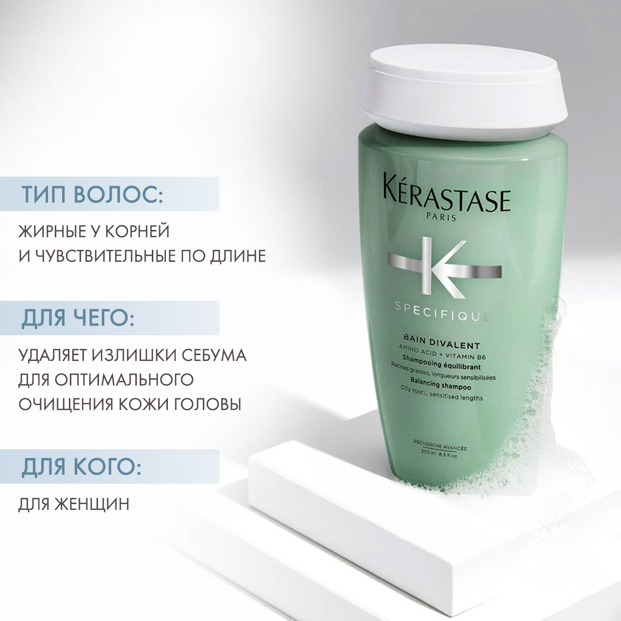 Керастаз Шампунь-Ванна 