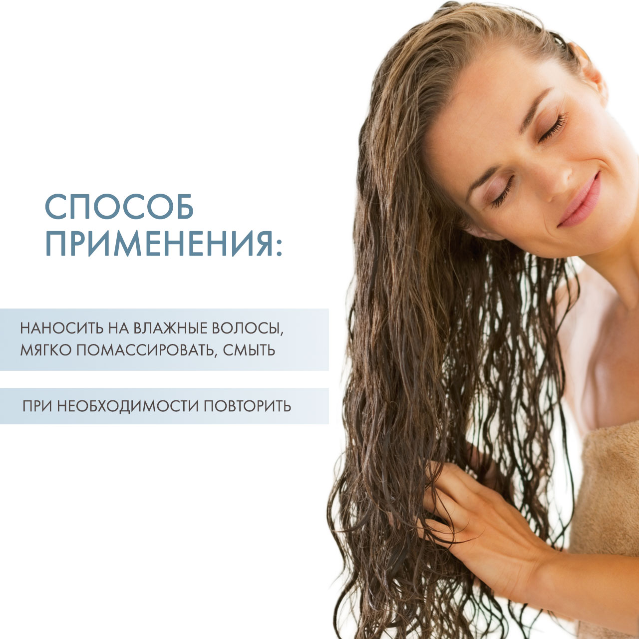 Керастаз Шампунь-Ванна 