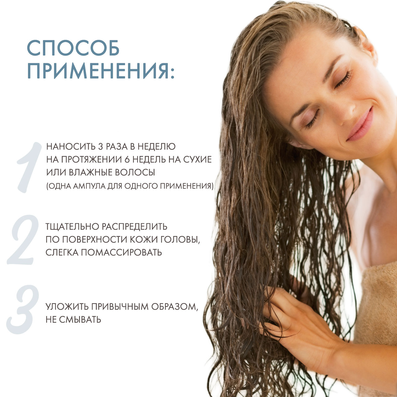 Керастаз Курс от выпадения, 10 х 6 мл (Kerastase, Specifique) фото 3