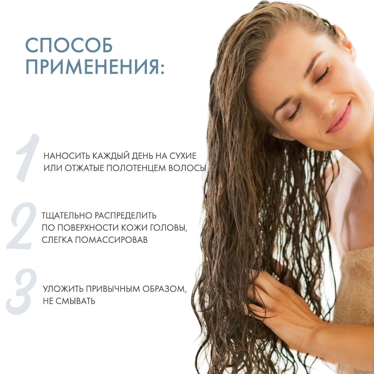 Керастаз Уход-спрей, 125 мл (Kerastase, Specifique) фото 3