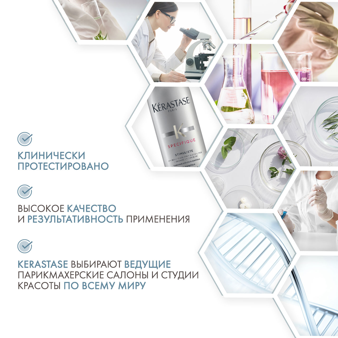 Керастаз Уход-спрей, 125 мл (Kerastase, Specifique) фото 4