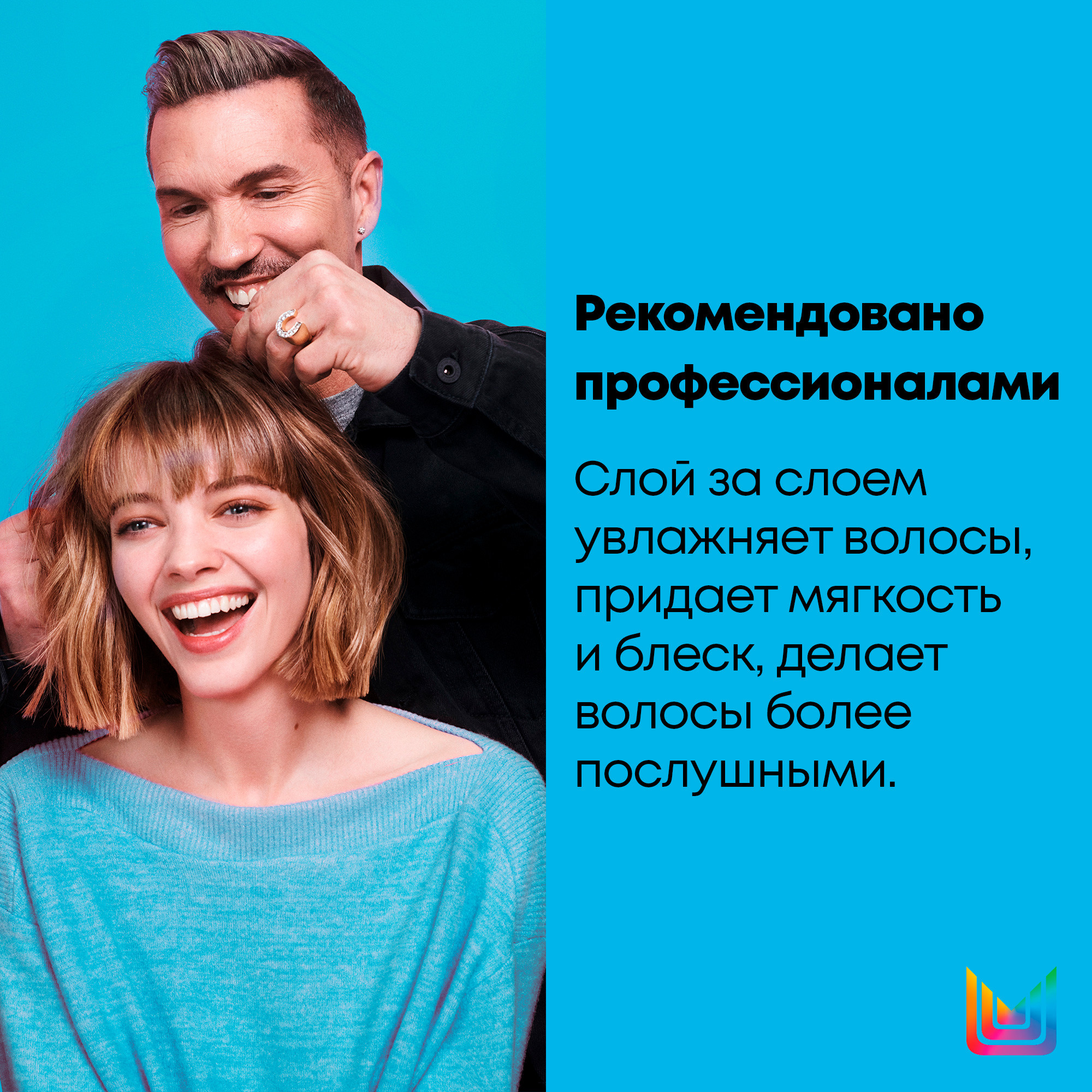 Матрикс Кондиционер для увлажнения волос, 300 мл (Matrix, Moisture Me Rich) фото 5