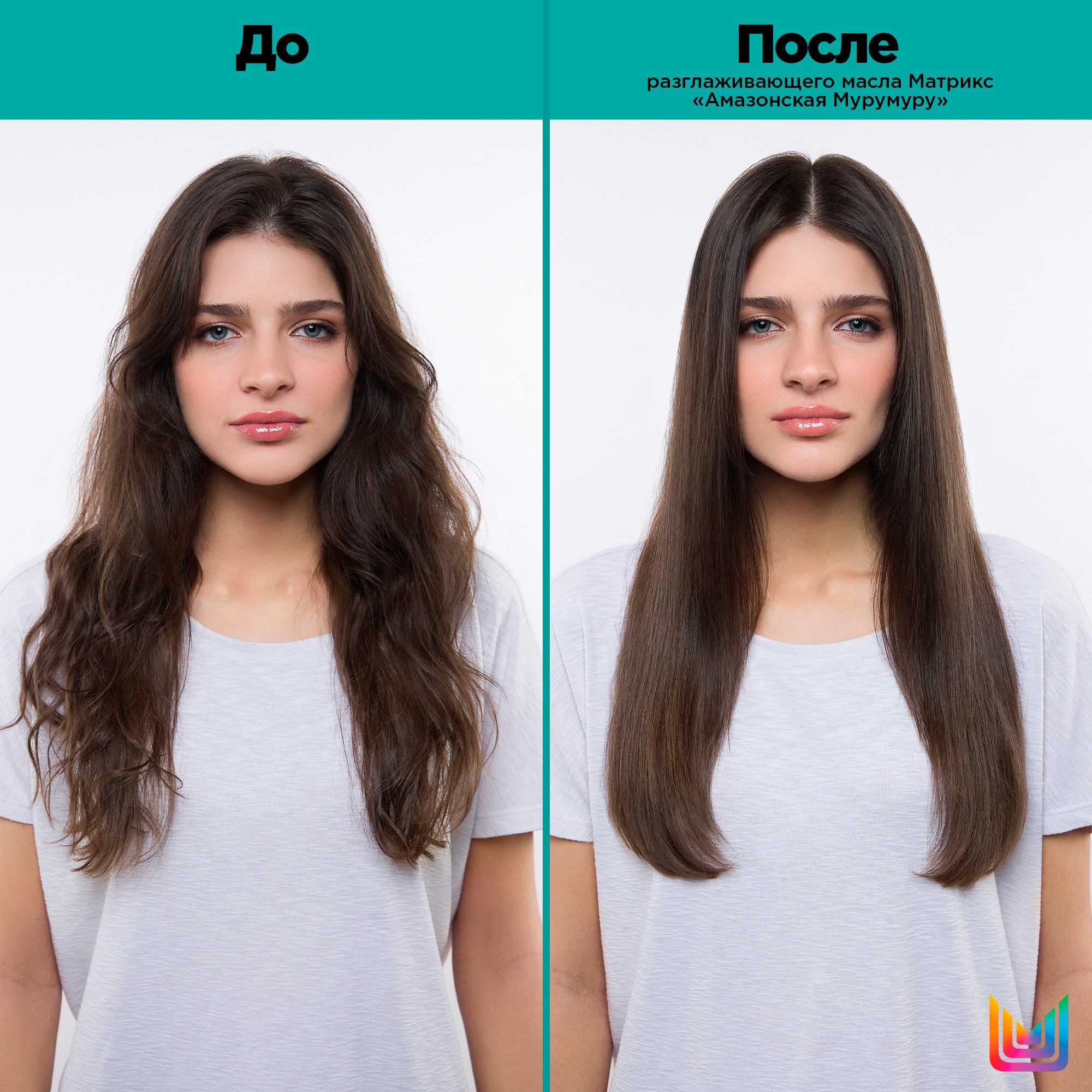 Матрикс Разглаживающее масло «Амазонская мурумуру», 150 мл (Matrix, Oil Wonders) фото 3