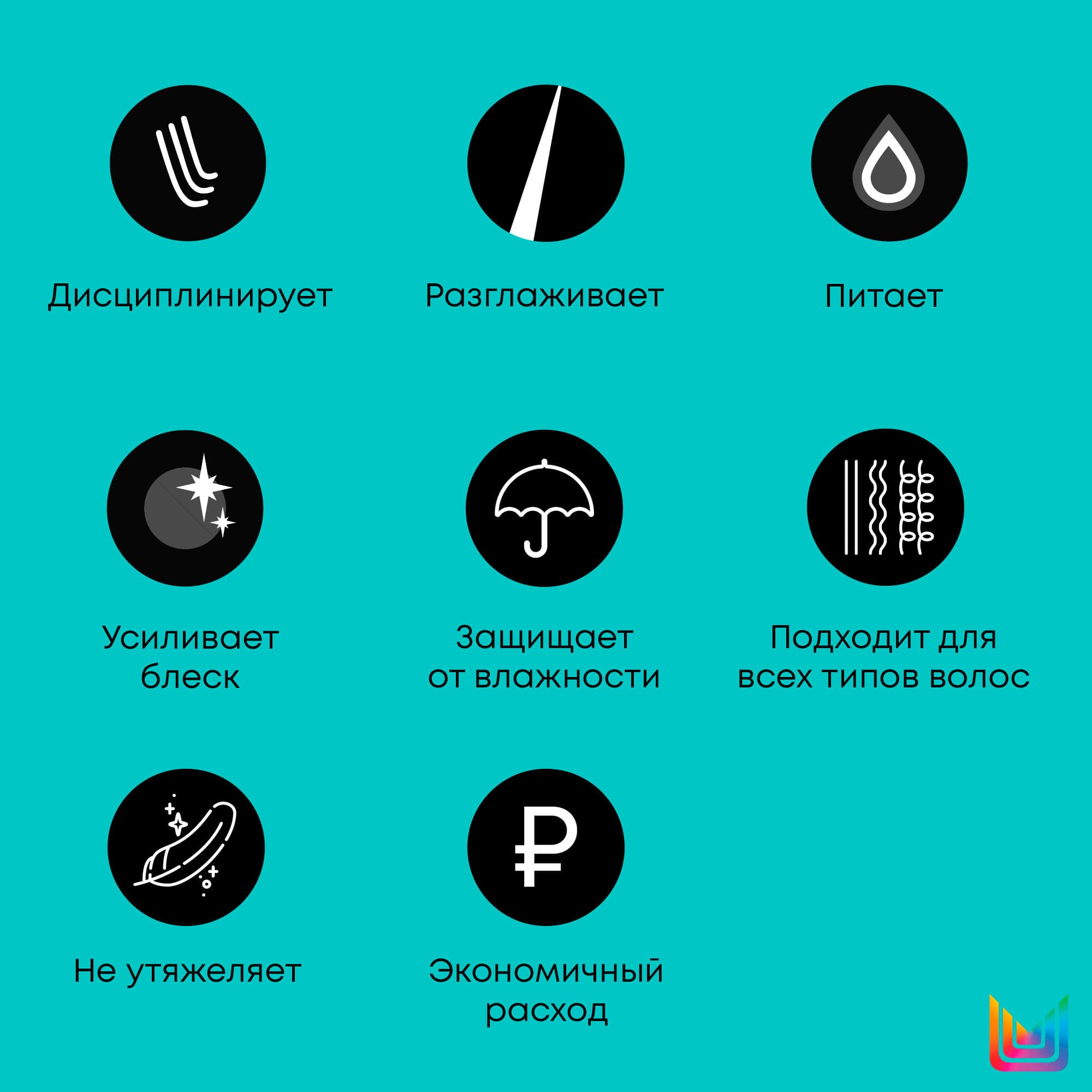 Матрикс Разглаживающее масло «Амазонская мурумуру», 150 мл (Matrix, Oil Wonders) фото 5