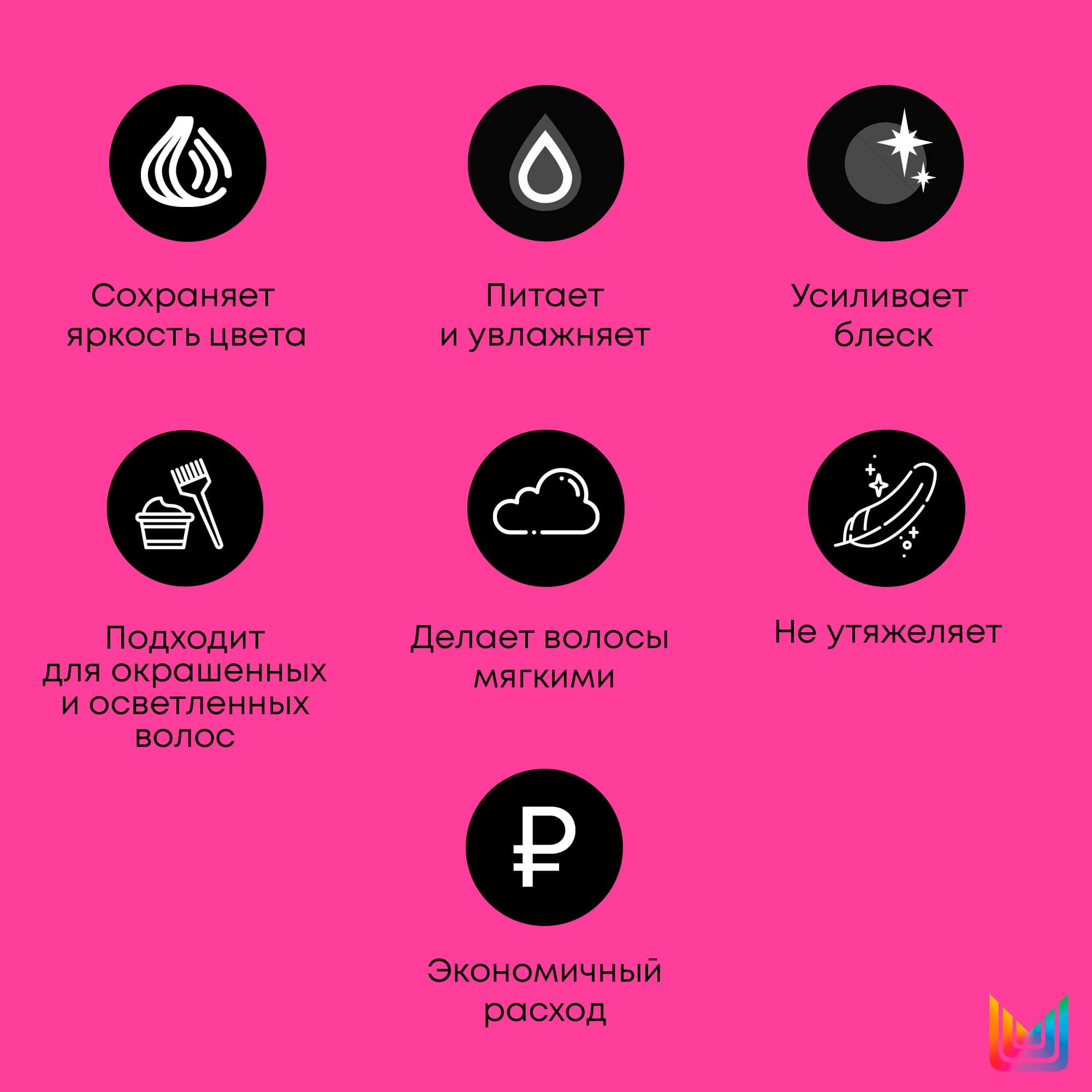 Матрикс Масло «Египетский Гибискус» для защиты цвета окрашенных волос, 150 мл (Matrix, Oil Wonders) Матрикс Масло «Египетский Гибискус» для защиты цвета окрашенных волос, 150 мл (Matrix, Oil Wonders) фото 2