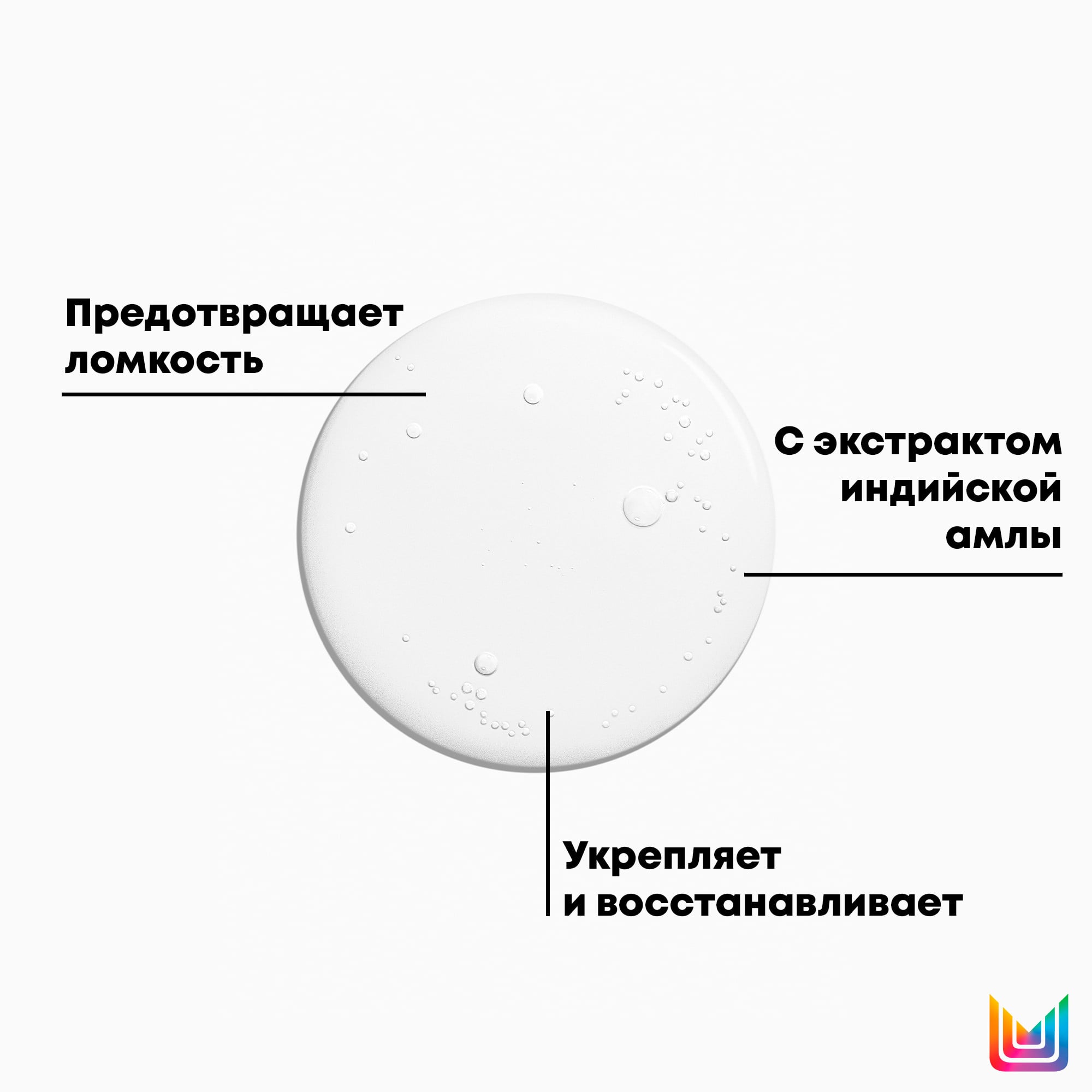 Матрикс Масло укрепляющее волосы  «Индийская Амла», 150 мл (Matrix, Oil Wonders) Матрикс Масло укрепляющее волосы  «Индийская Амла», 150 мл (Matrix, Oil Wonders) фото 7