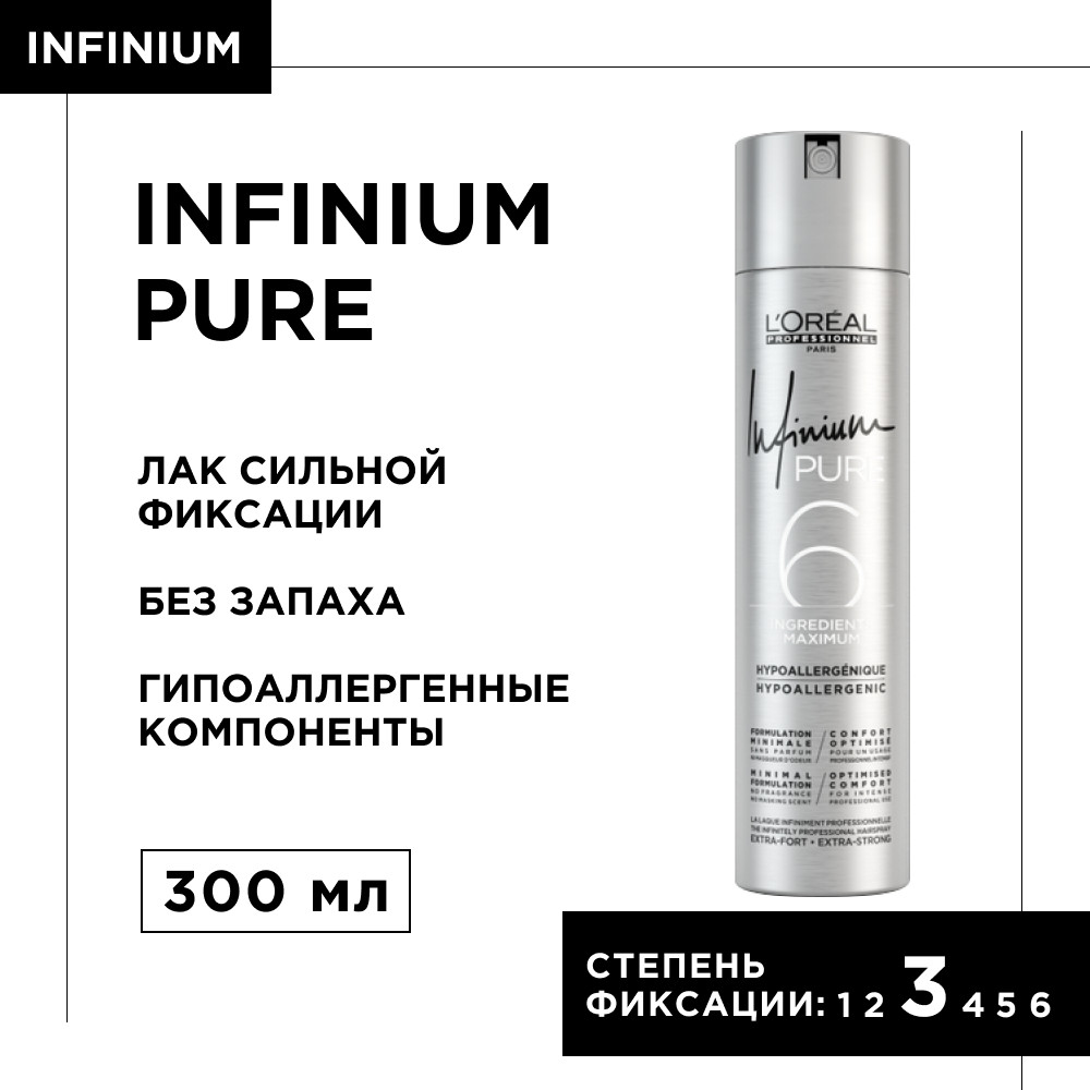 Лореаль Профессионель Лак Pure Strong сильной фиксации, 300 мл (L'oreal Professionnel, Стайлинг) фото 1