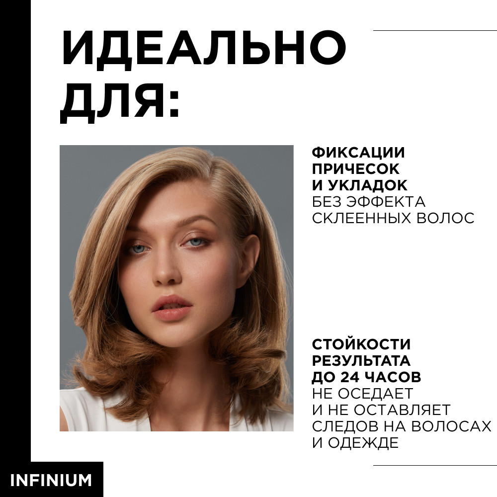 Лореаль Профессионель Лак Pure Strong сильной фиксации, 300 мл (L'oreal Professionnel, Стайлинг) фото 2