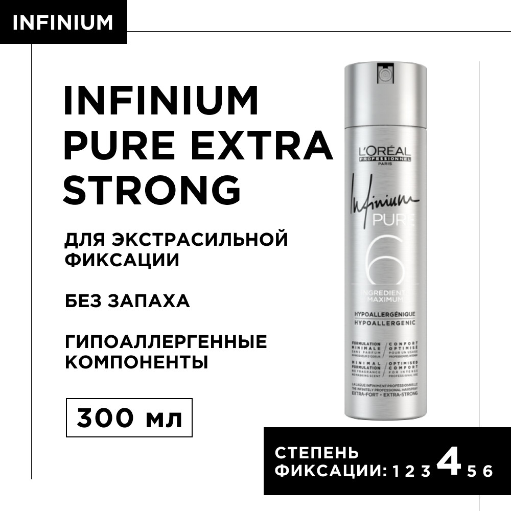 Лореаль Профессионель Лак Pure Extra Strong экстрасильной фиксации, 300 мл (L'oreal Professionnel, Стайлинг) Лореаль Профессионель Лак Pure Extra Strong экстрасильной фиксации, 300 мл (L'oreal Professionnel, Стайлинг) фото 1