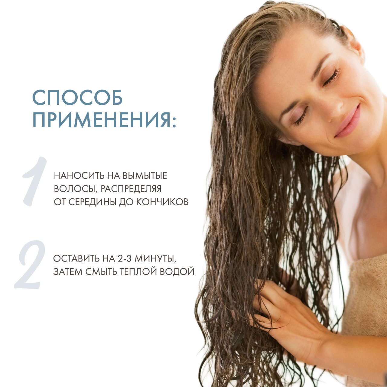 Лореаль Профессионель Маска Serie Expert Inforcer 500 мл (L'oreal Professionnel, Serie Expert) фото 3