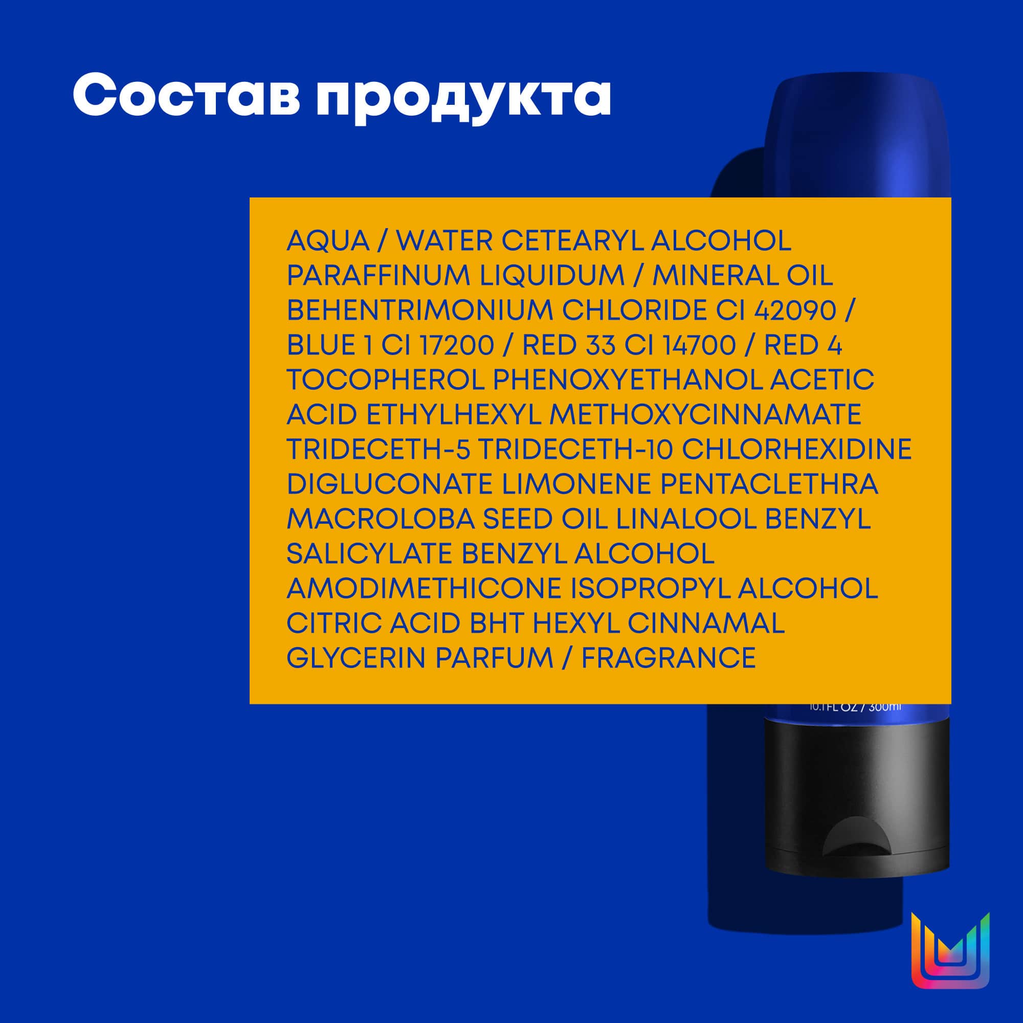 Матрикс Кондиционер  