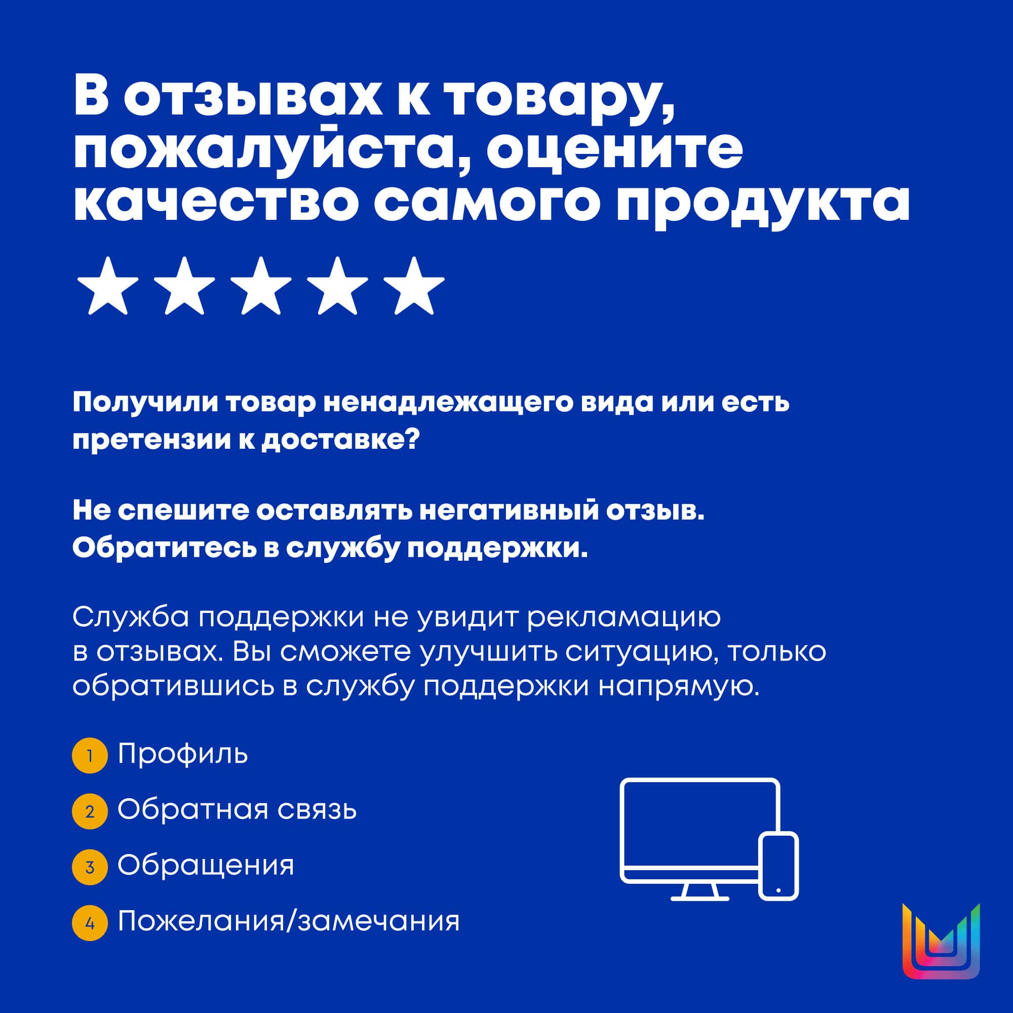 Матрикс Шампунь Brass Off 