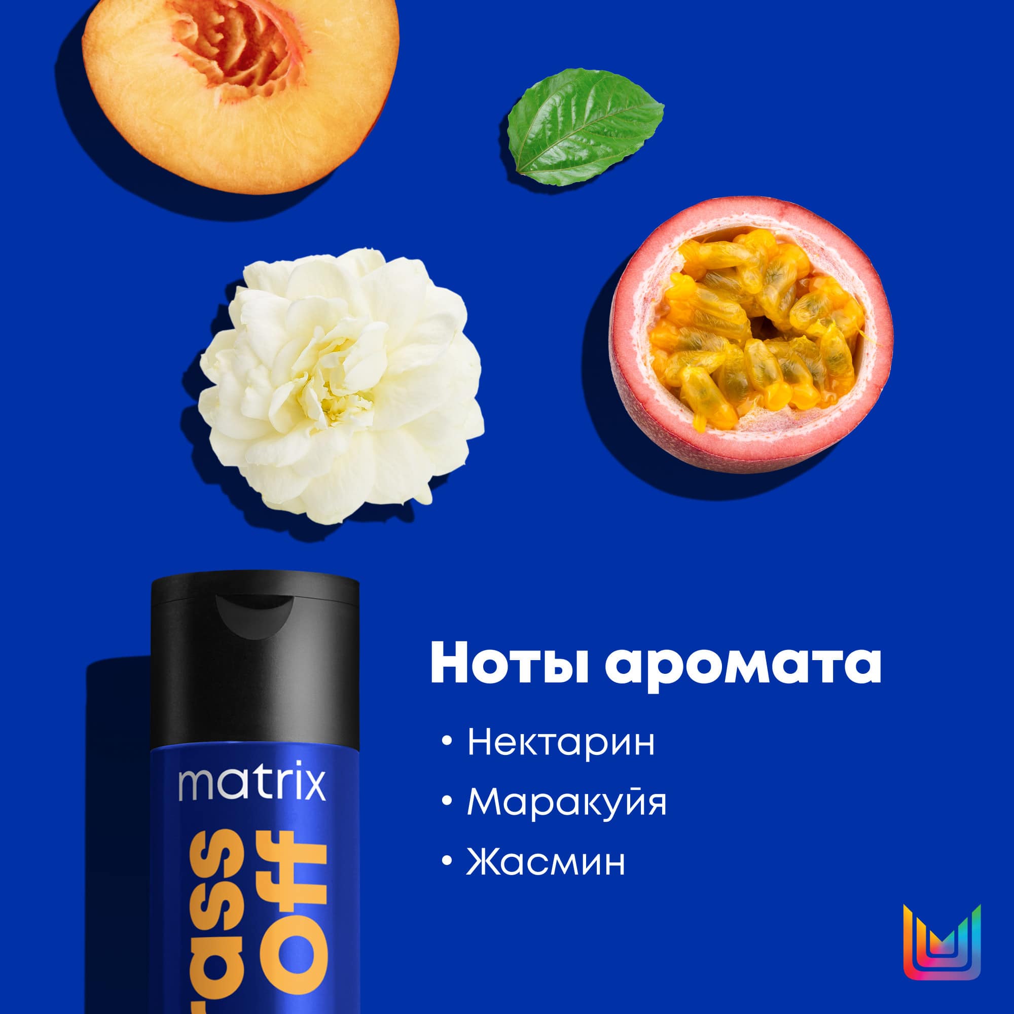 Матрикс Шампунь  Матрикс Шампунь