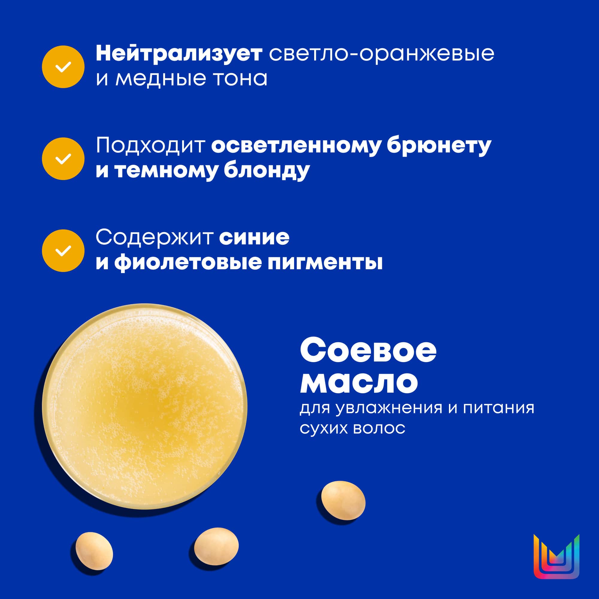 Матрикс Шампунь  Матрикс Шампунь