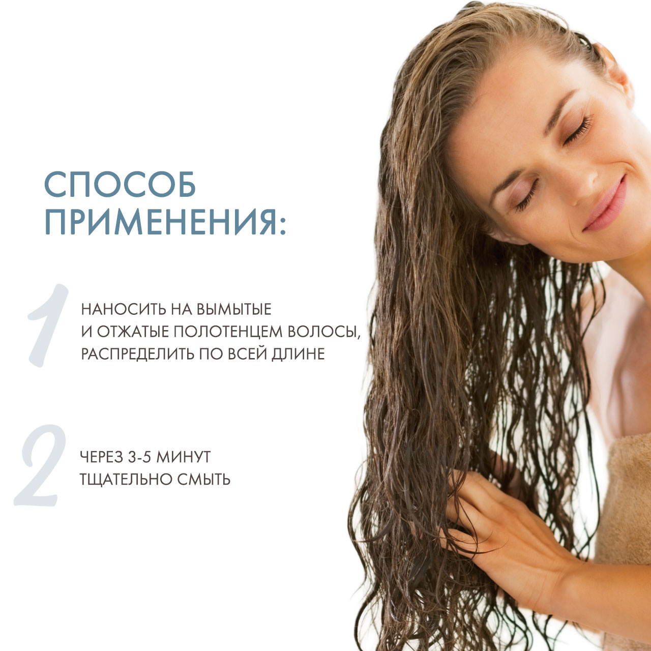 Керастаз Reflection Маска Хроматик для тонких волос 200 мл (Kerastase, Reflection) фото 3