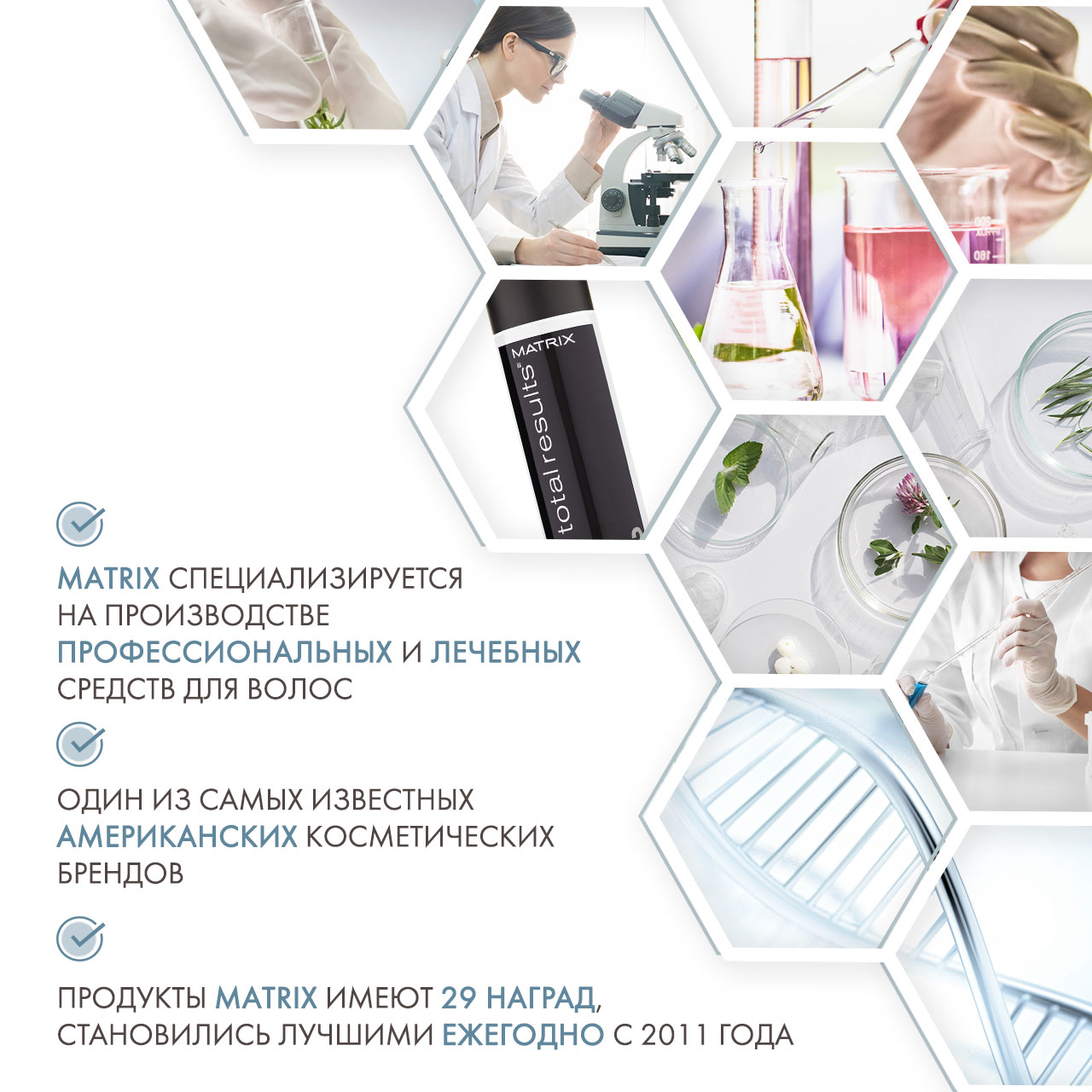 Матрикс Кондиционер Total Results Re-Bond для экстремального восстановления волос, 300 мл (Matrix, Re-Bond) фото 4