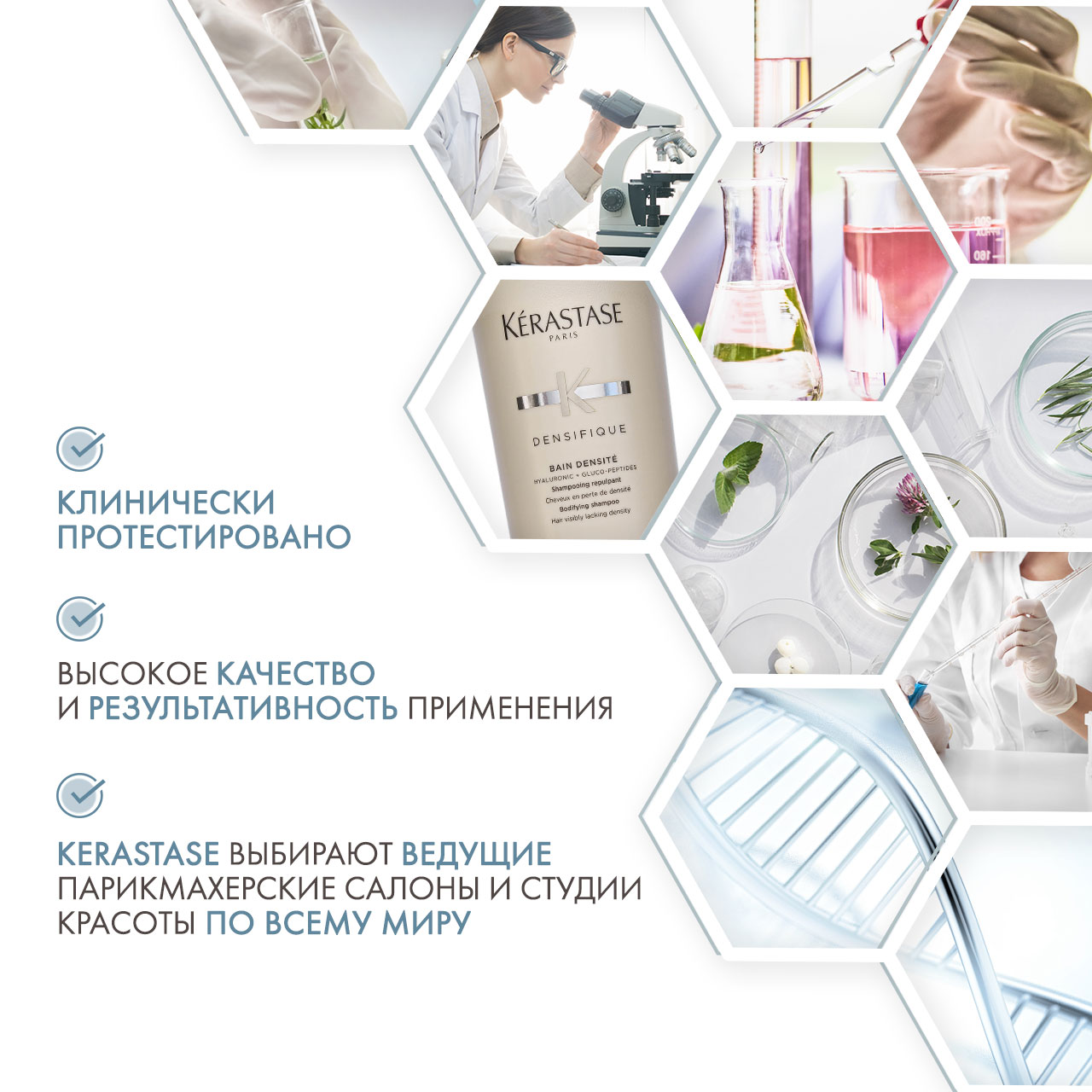 Керастаз Шампунь-ванна уплотняющий 1000 мл (Kerastase, Densifique) фото 4