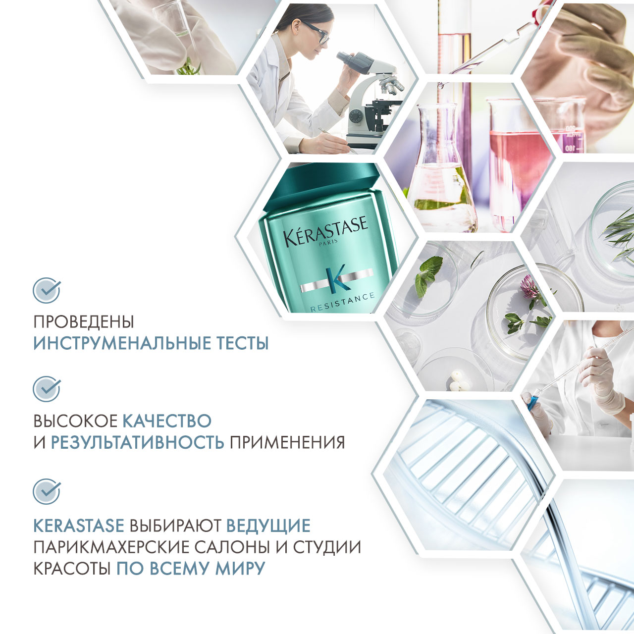Керастаз Резистанс Экстенционист Шампунь-Ванна, 250 мл (Kerastase, Resistance Extentioniste) фото 4