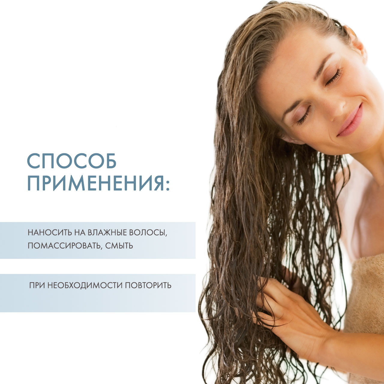 Керастаз Очищающий шампунь-ванна на основе масел Эликсир Ультим, 250 мл (Kerastase, Elixir Ultime) фото 3