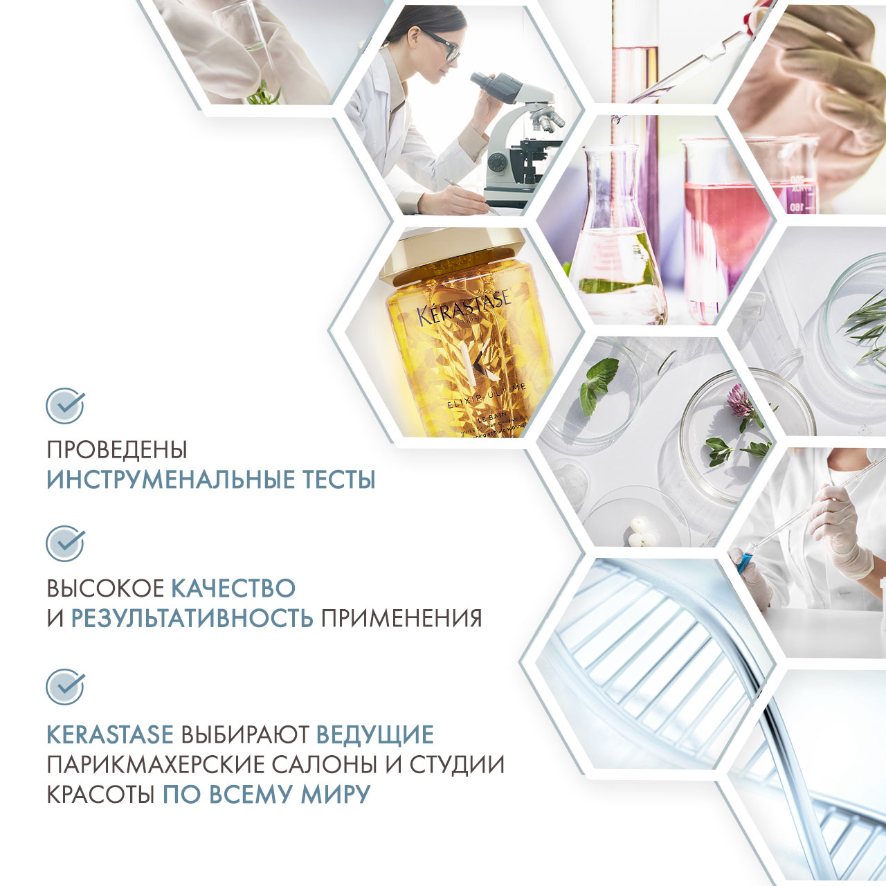 Керастаз Очищающий шампунь-ванна на основе масел Эликсир Ультим, 250 мл (Kerastase, Elixir Ultime) фото 4