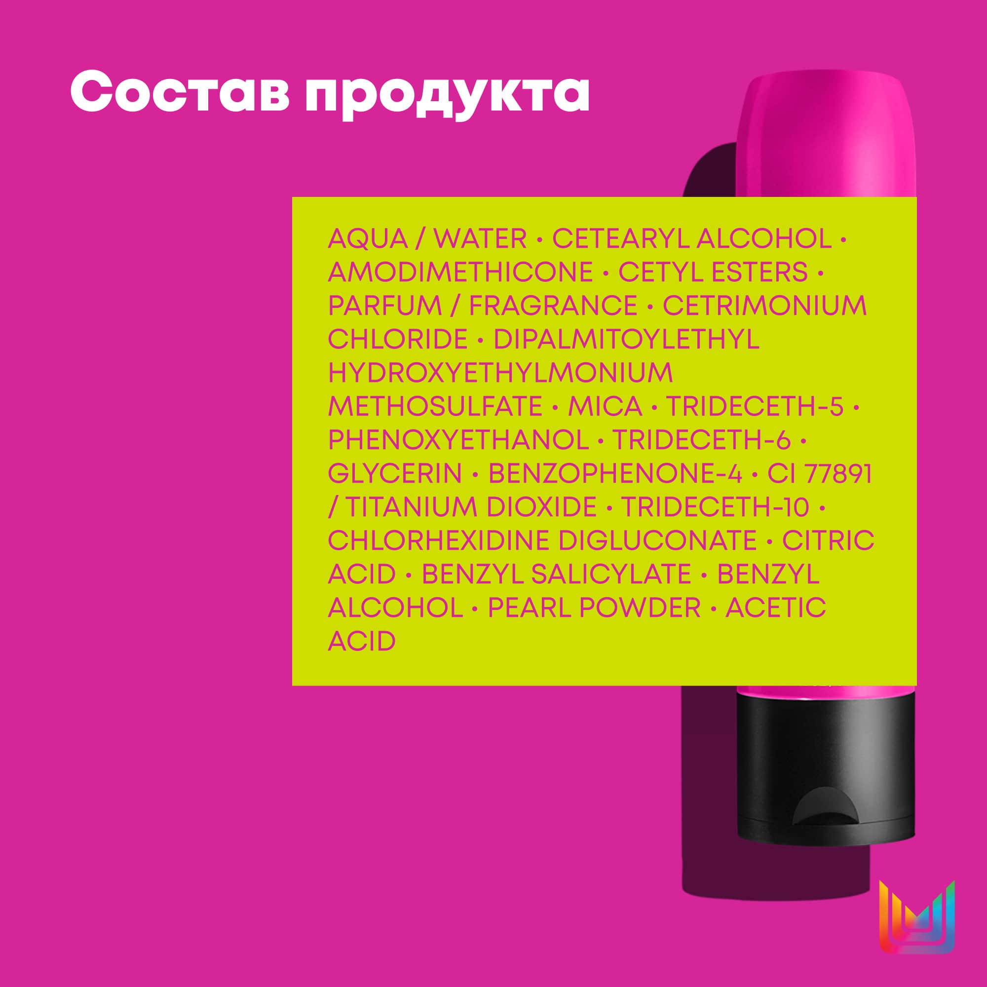 Матрикс Кондиционер для глазурирования и блеска волос, 300 мл (Matrix, Keep me vivid) фото 3