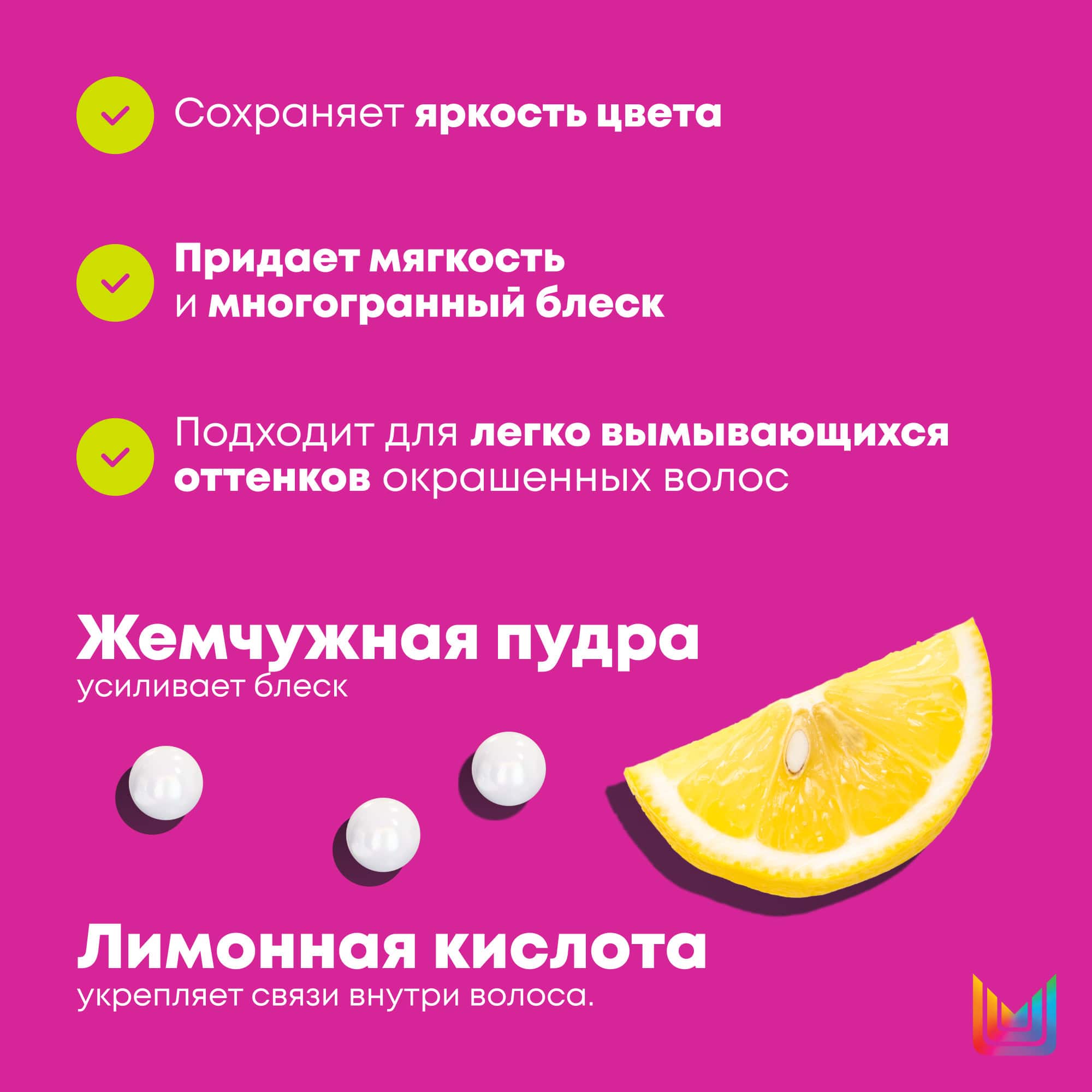 Матрикс Кондиционер для глазурирования и блеска волос, 300 мл (Matrix, Keep me vivid) фото 7