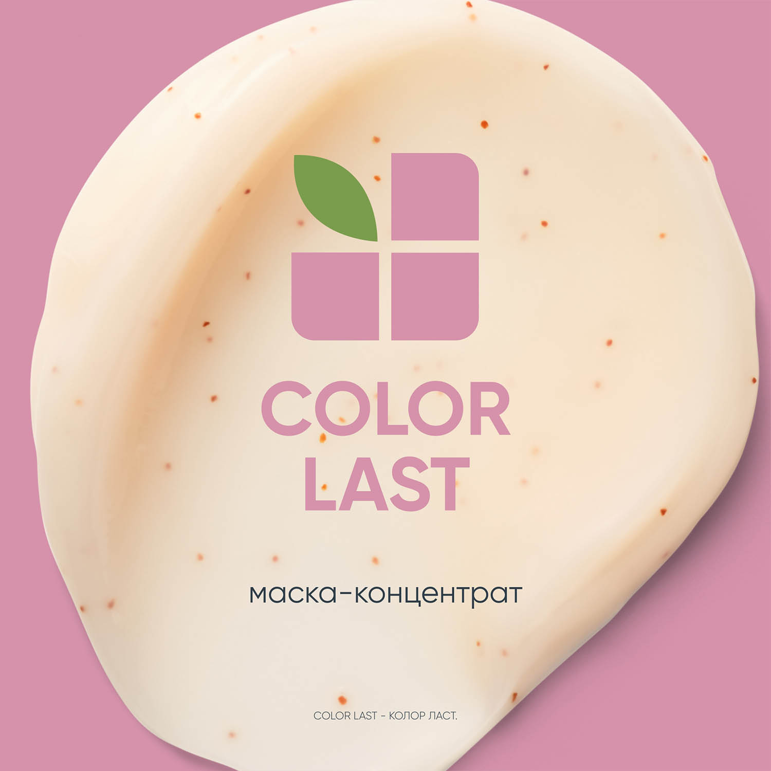 Матрикс Маска-концентрат для глубокого восстановления сухих волос, 100 мл (Matrix, Biolage) фото 3