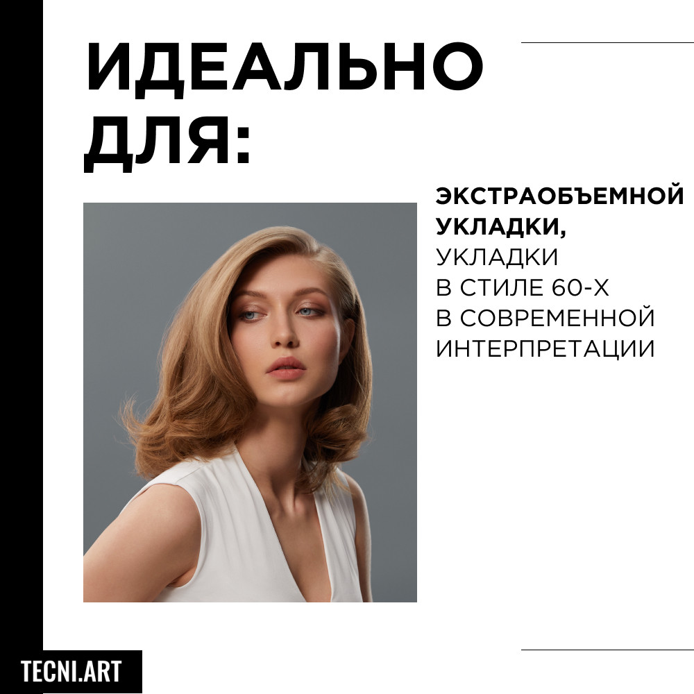 Лореаль Профессионель Мусс для прикорневого объема волос Volume Lift Spray-Mousse, 250 мл (L'oreal Professionnel, Стайлинг) фото 1