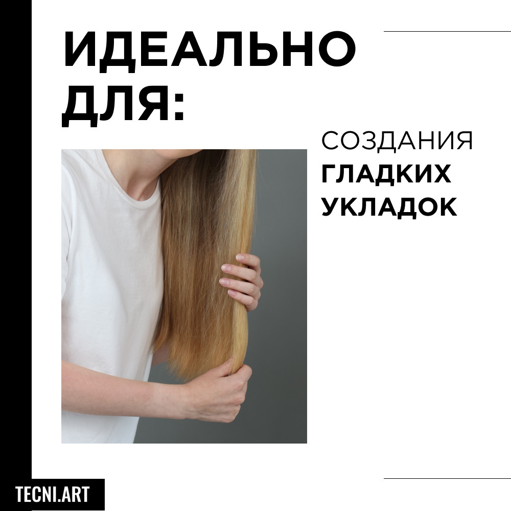 Лореаль Профессионель Гель-крем Liss Control для контроля гладкости, 150 мл (L'oreal Professionnel, Стайлинг) фото 2