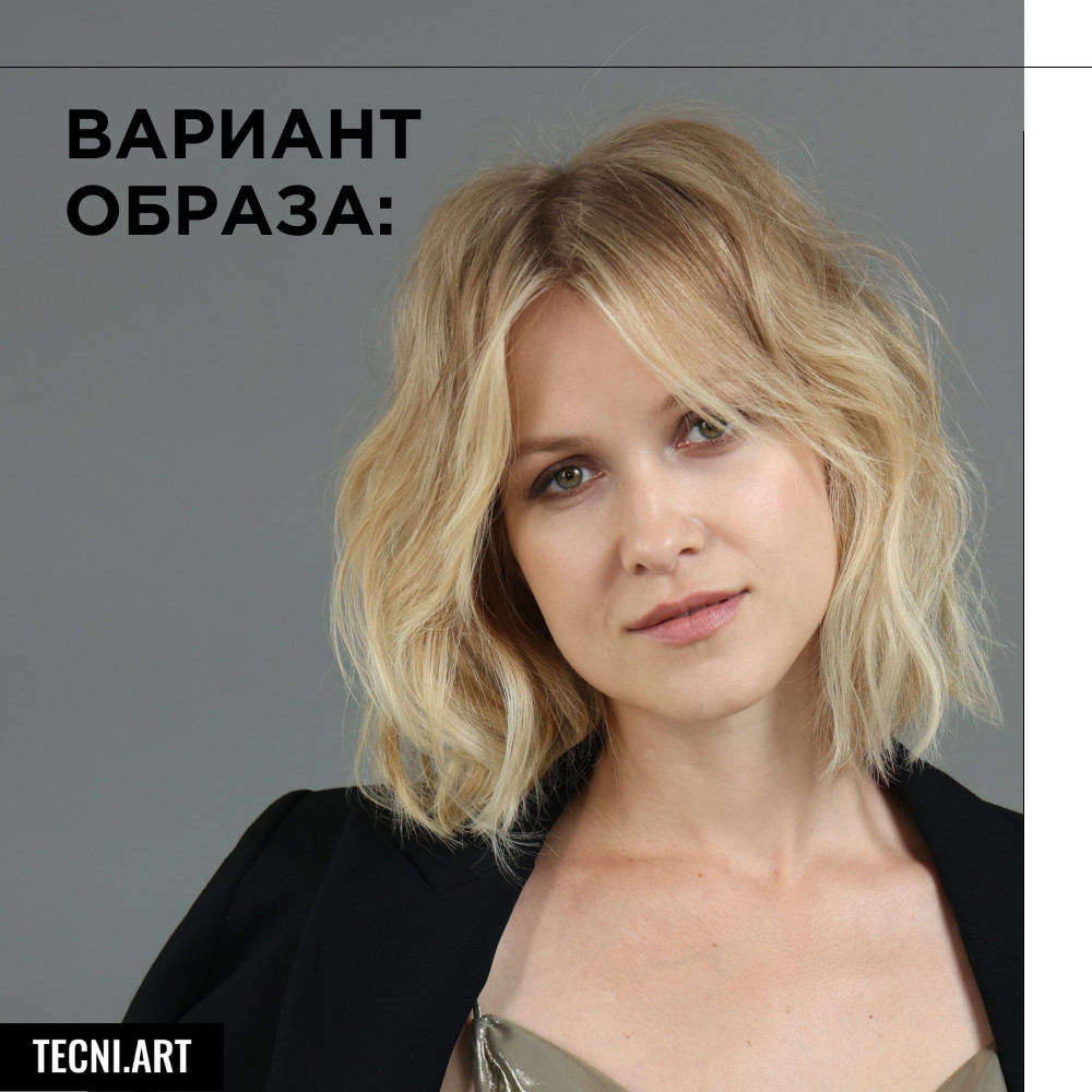 Лореаль Профессионель Сухой шампунь Morning After dust, 200 мл (L'oreal Professionnel, Стайлинг) Лореаль Профессионель Сухой шампунь Morning After dust, 200 мл (L'oreal Professionnel, Стайлинг) фото 5