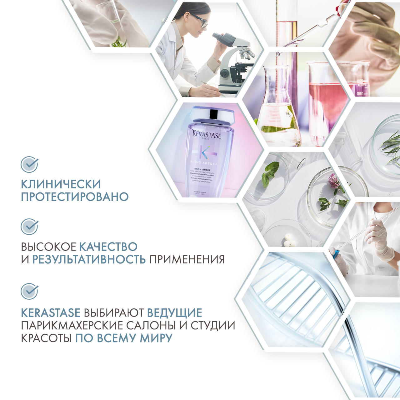 Керастаз Шампунь-Ванна Lumière, 250 мл (Kerastase, Blond Absolu) фото 4