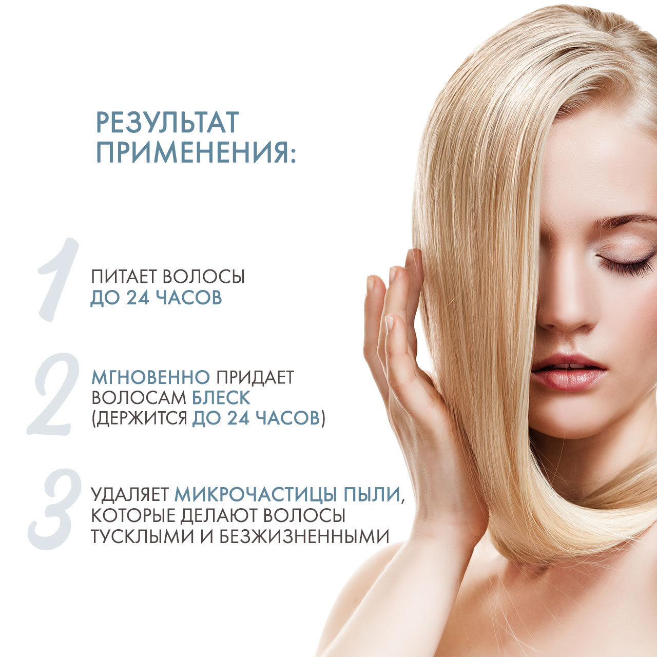 Керастаз Шампунь-Ванна Lumiere 1000мл (Kerastase, Blond Absolu) фото 2