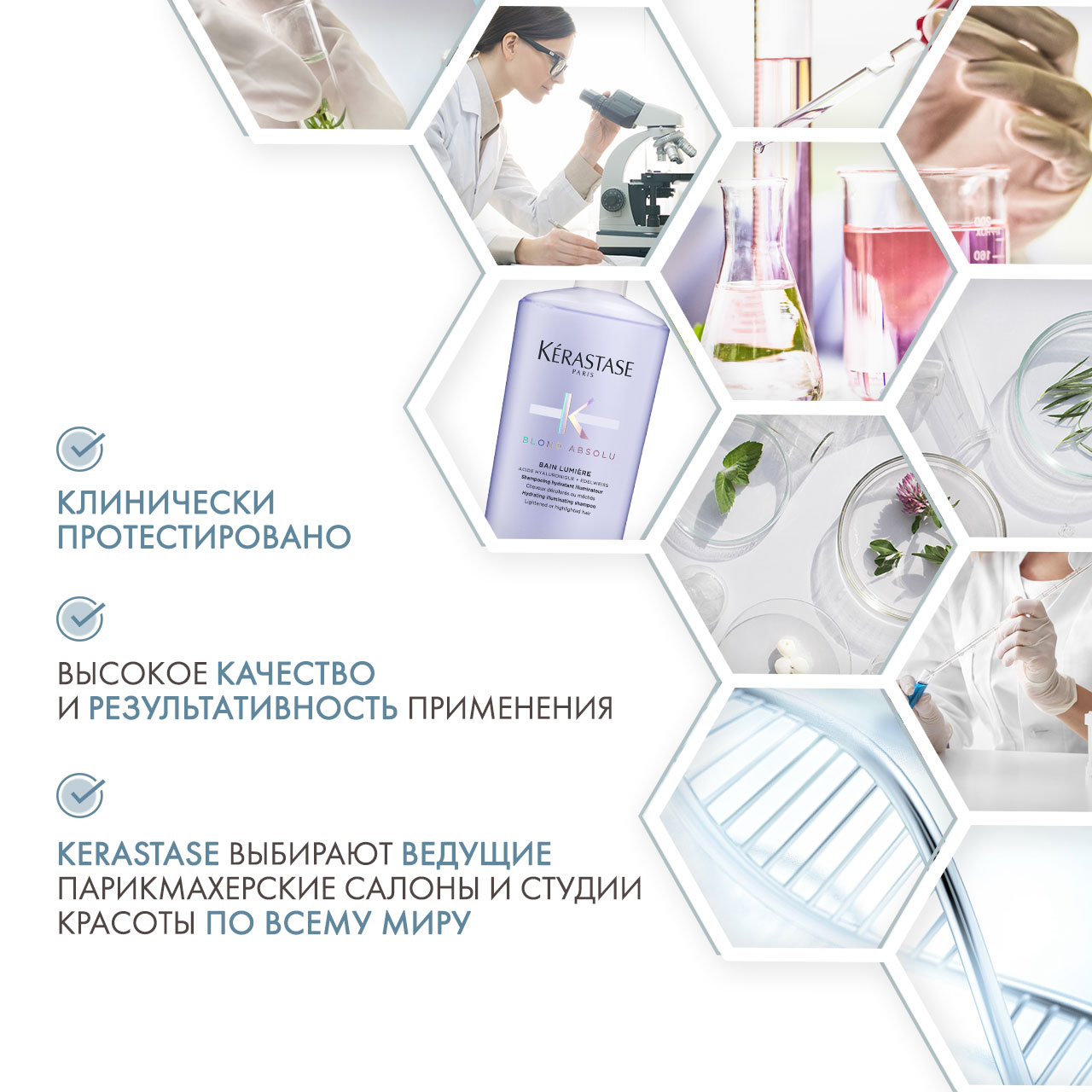 Керастаз Шампунь-Ванна Lumiere 1000мл (Kerastase, Blond Absolu) фото 4