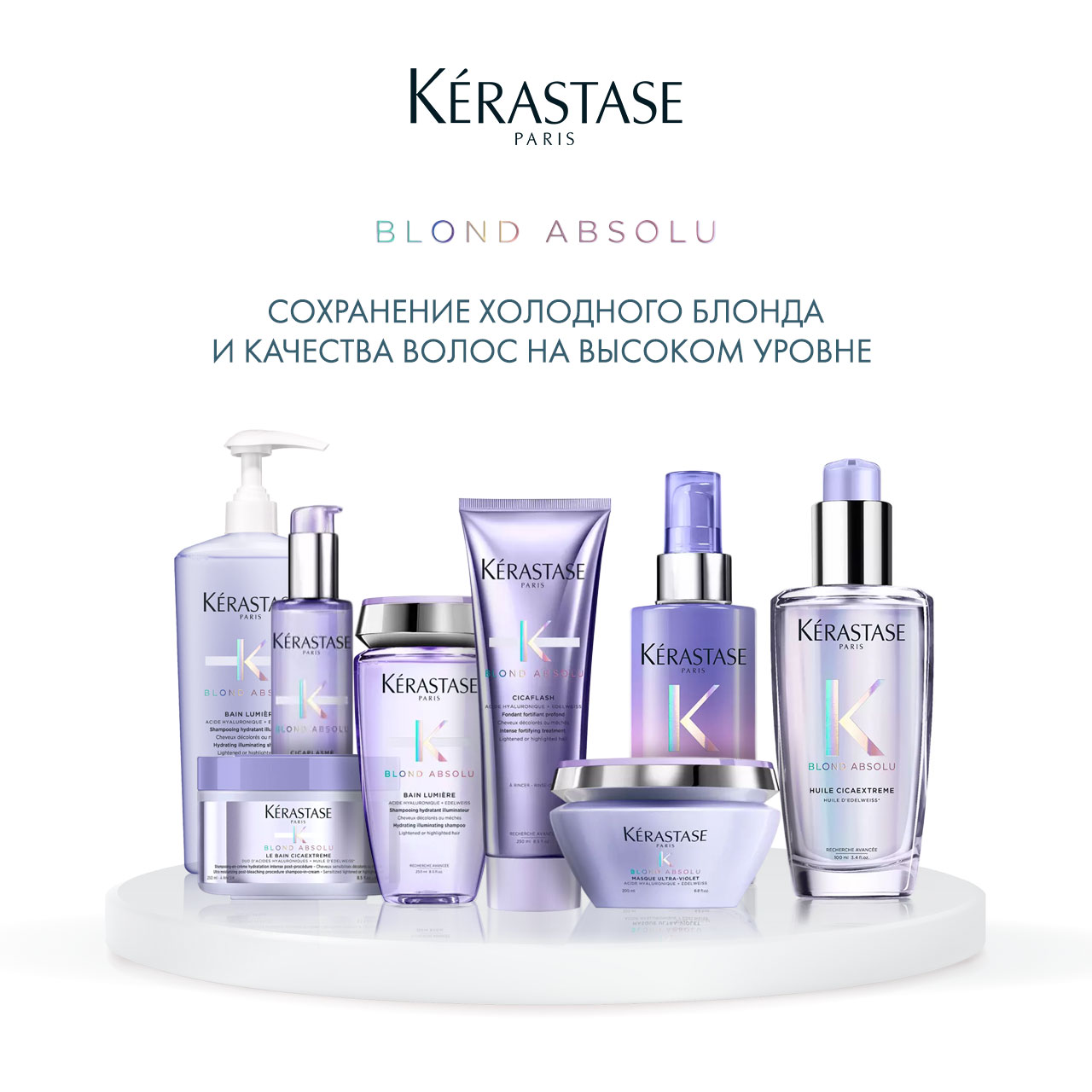 Керастаз Шампунь-Ванна Lumiere 1000мл (Kerastase, Blond Absolu) фото 5