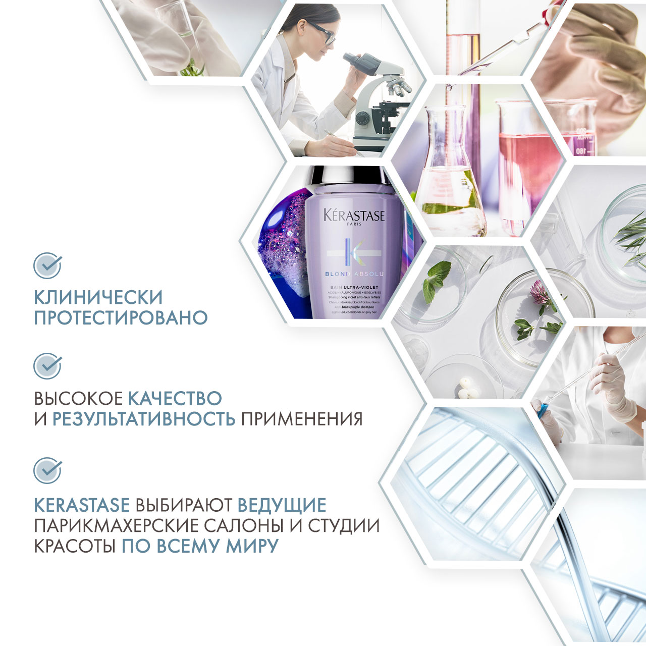 Керастаз Blond Absolu Шампунь-ванна Ultra-Violet, 250 мл (Kerastase, Blond Absolu) фото 4