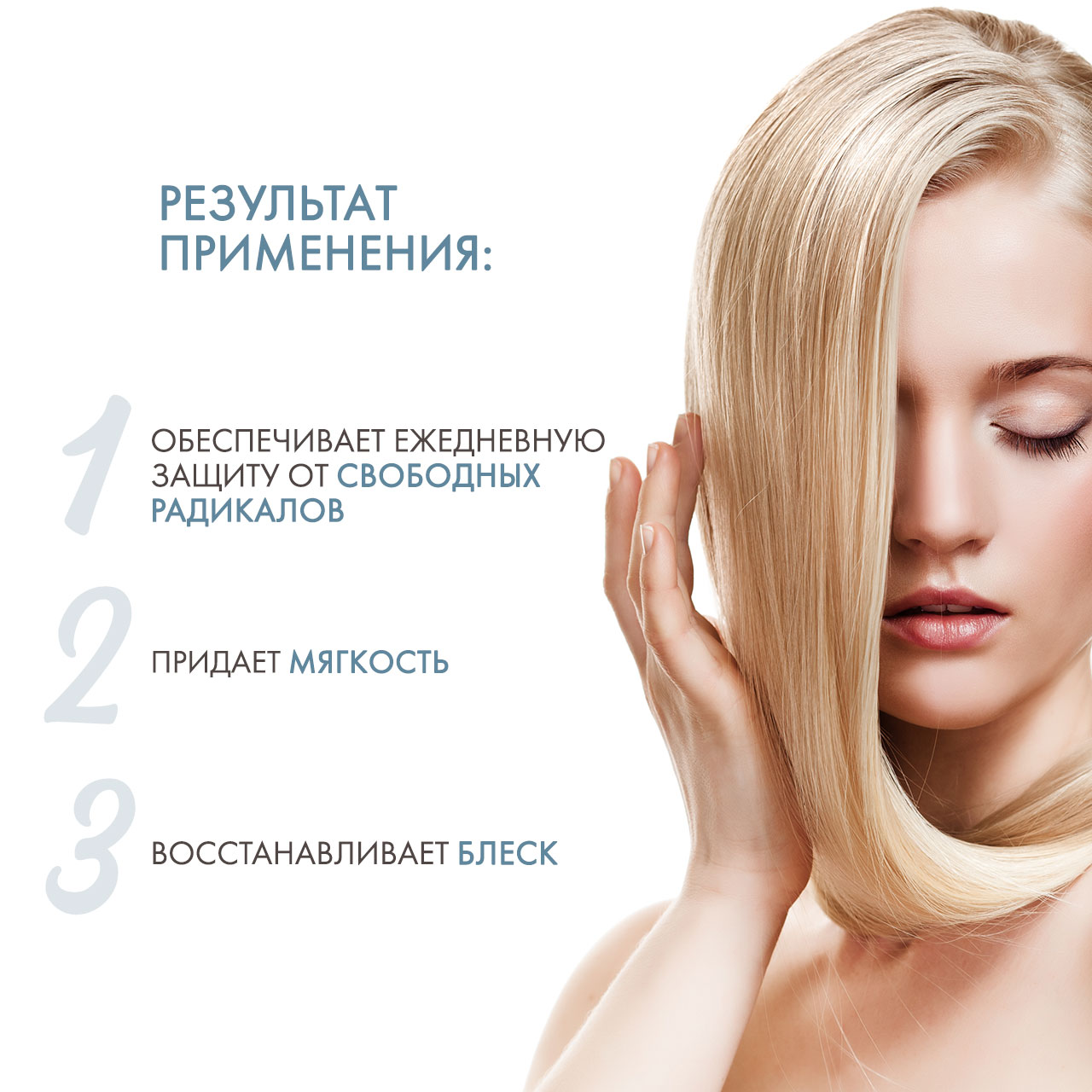 Керастаз Blond Absolu Маска Ultra-Violet, 200 мл (Kerastase, Blond Absolu) фото 2