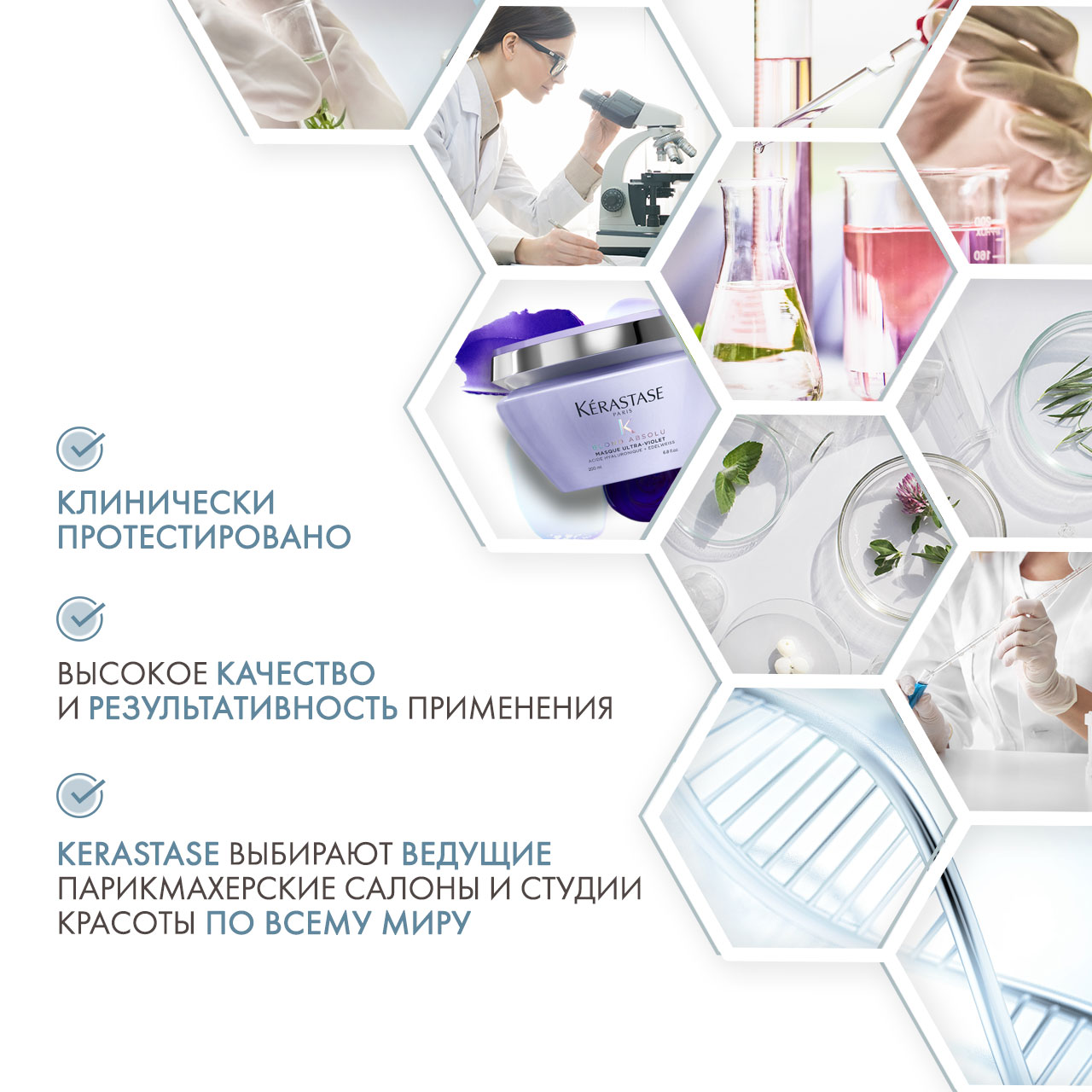 Керастаз Blond Absolu Маска Ultra-Violet, 200 мл (Kerastase, Blond Absolu) фото 4